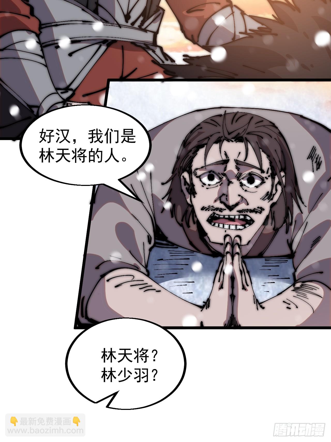 第四百四十二话：问路31