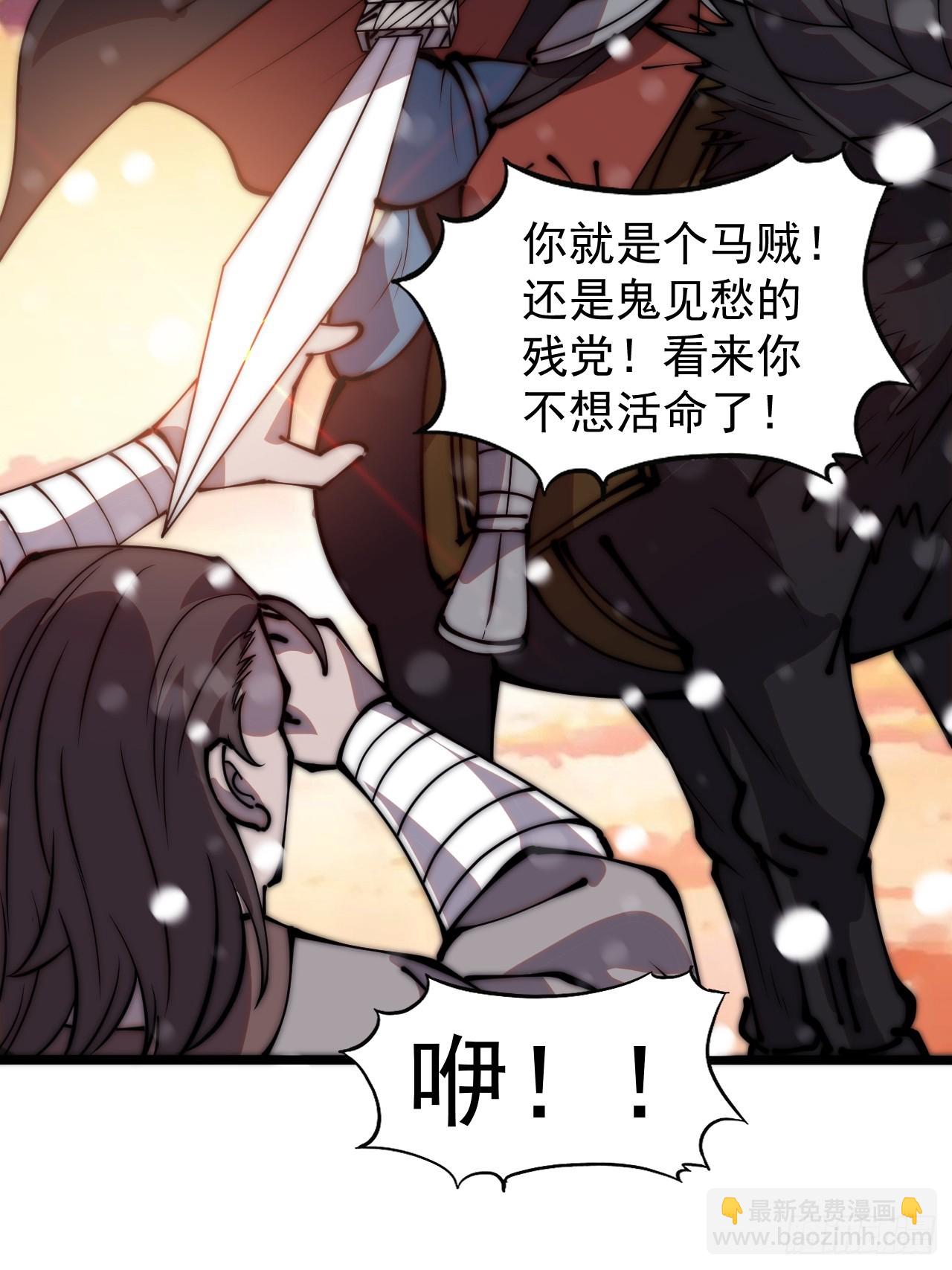 第四百四十二话：问路35