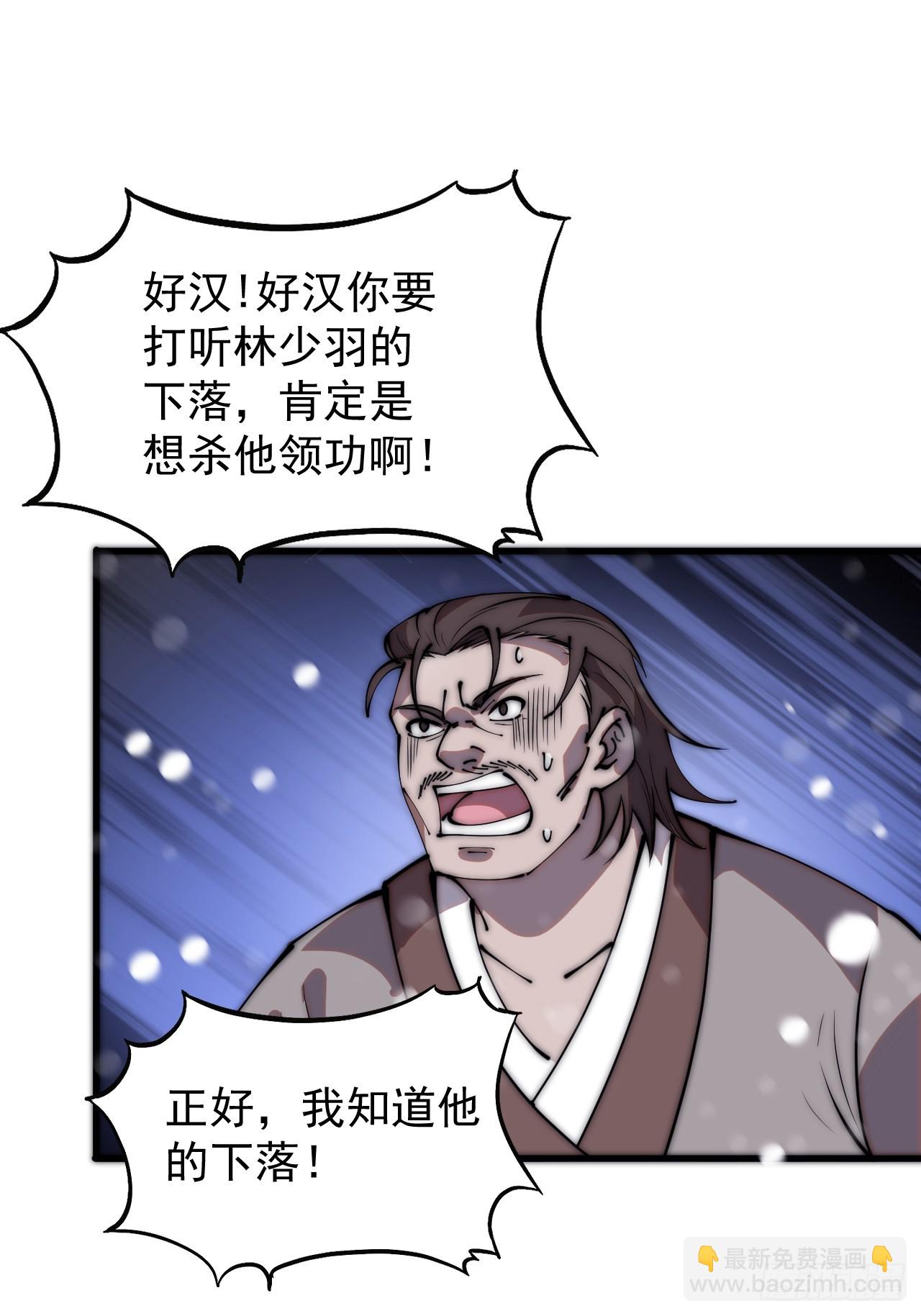 第四百四十二话：问路37