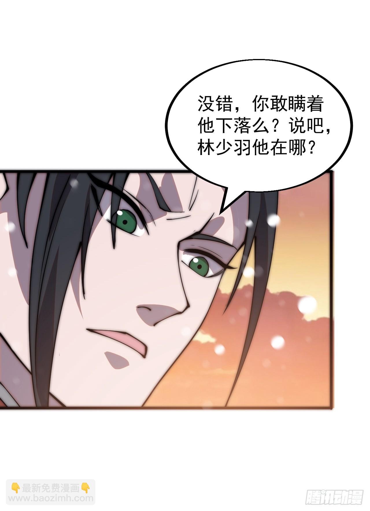 第四百四十二话：问路38