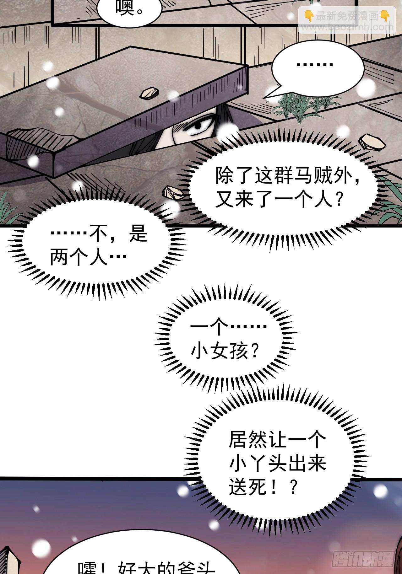 第四百四十二话：问路4