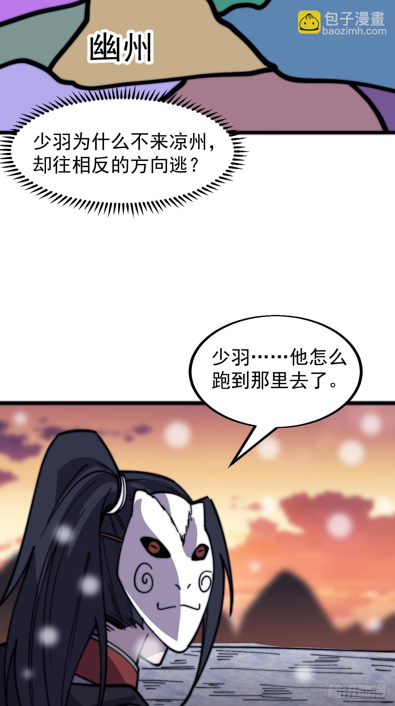 第四百四十二话：问路40