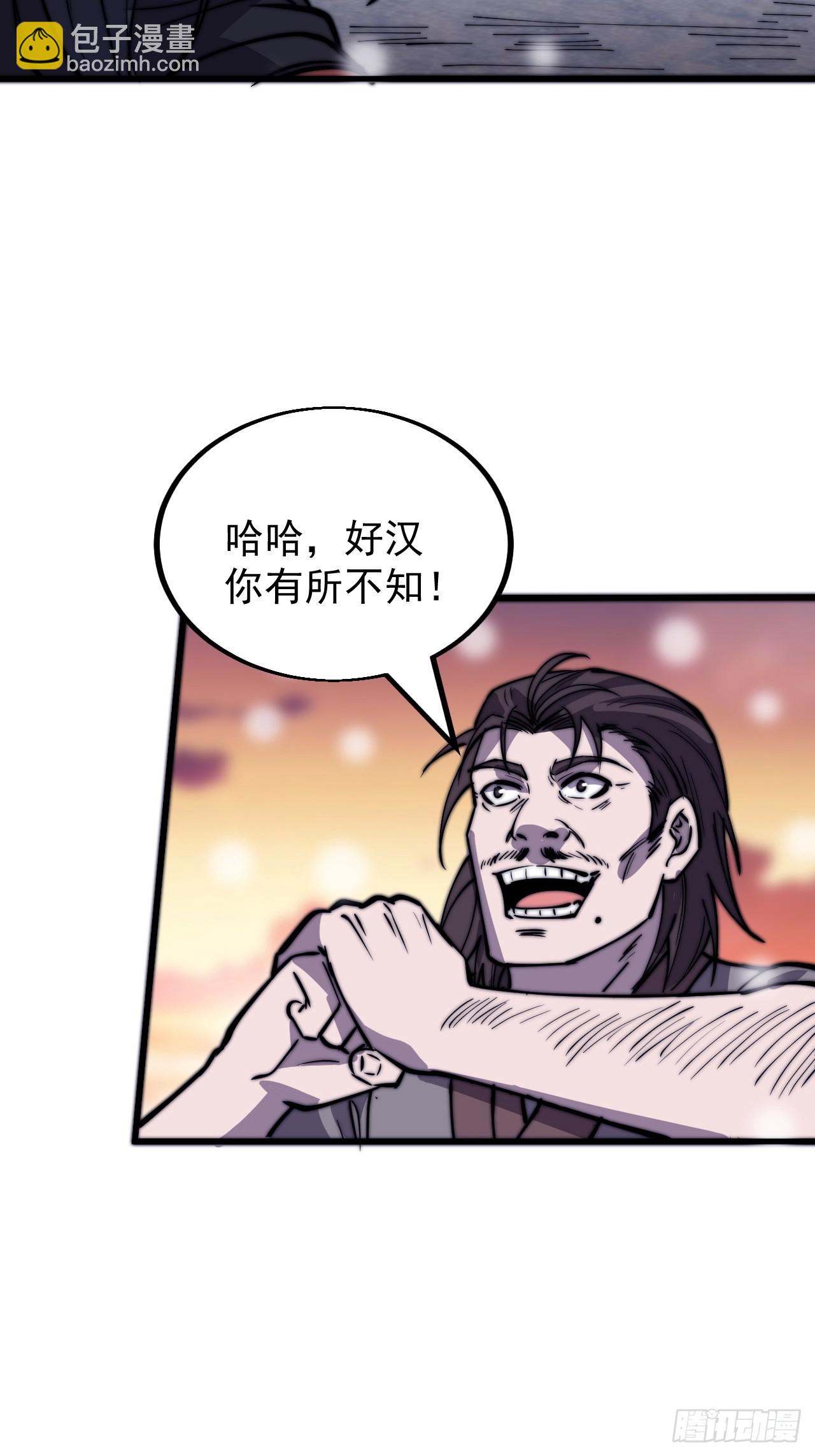 第四百四十二话：问路41