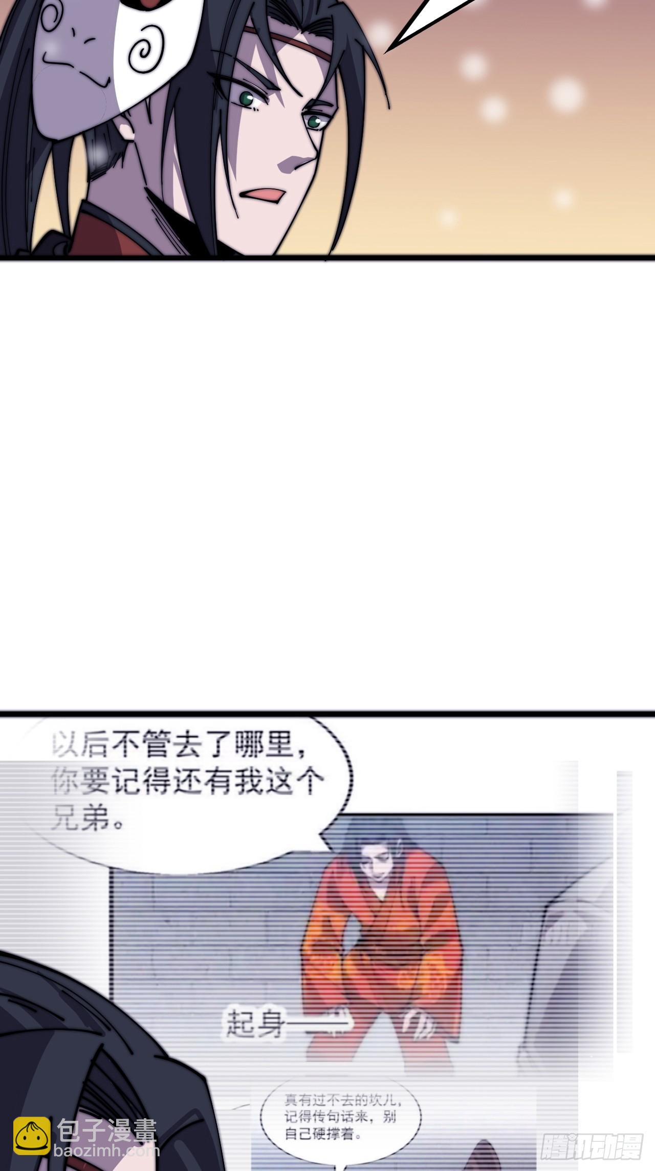 第四百四十二话：问路43