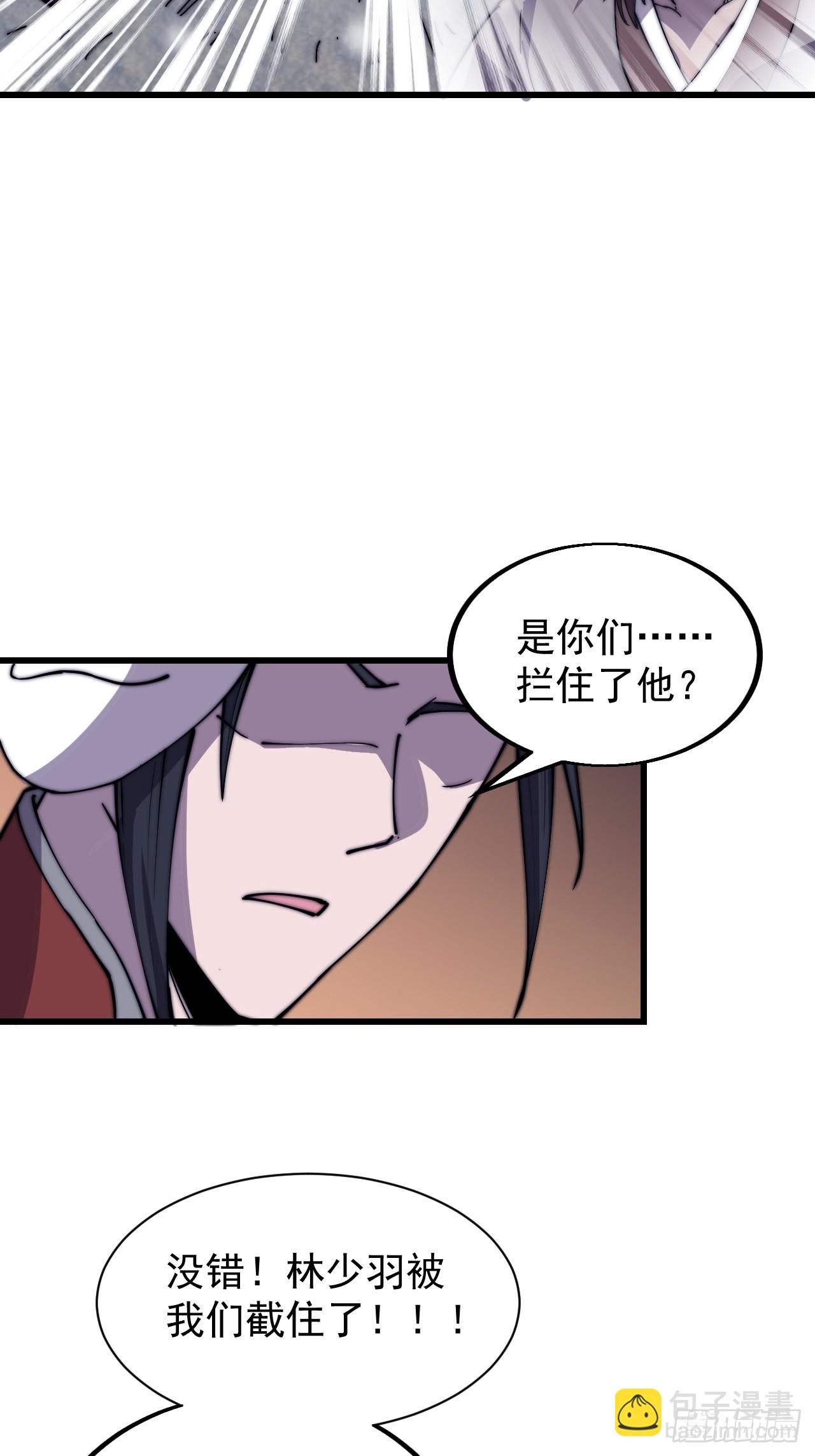 第四百四十二话：问路45