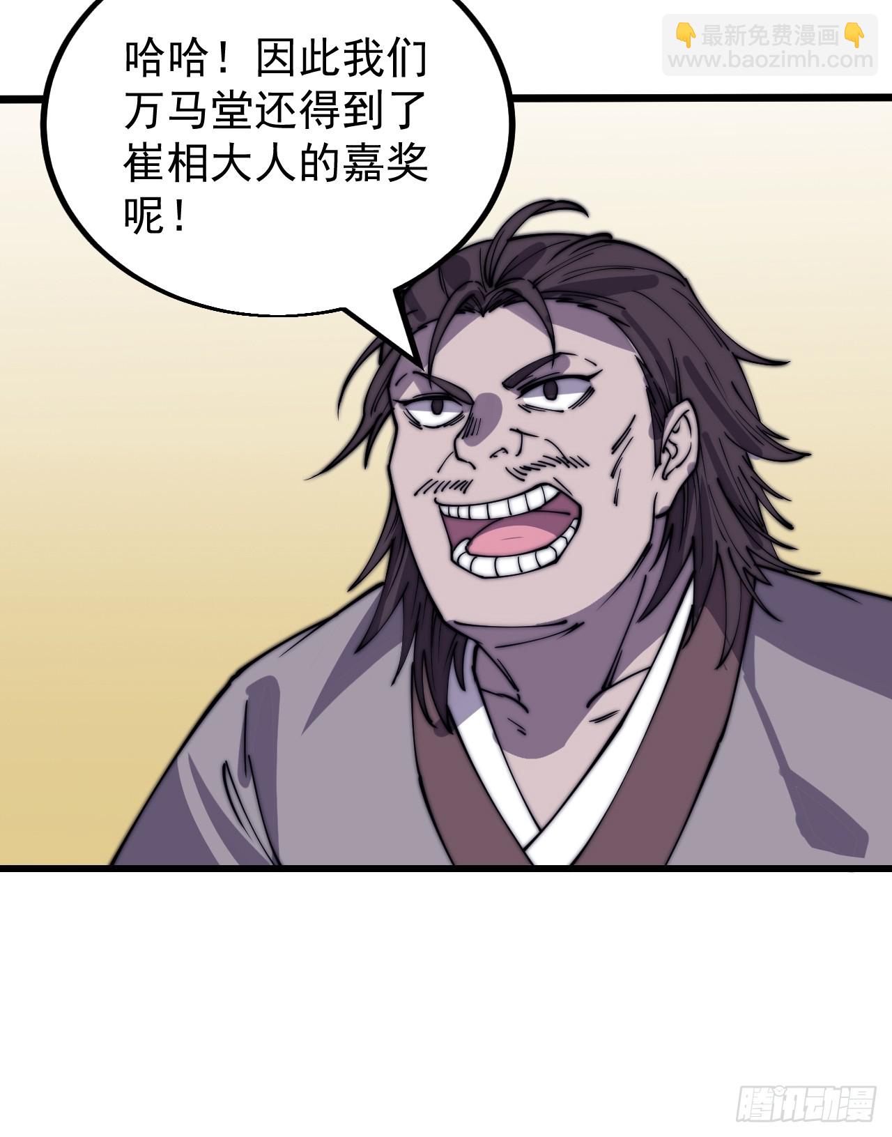 第四百四十二话：问路46