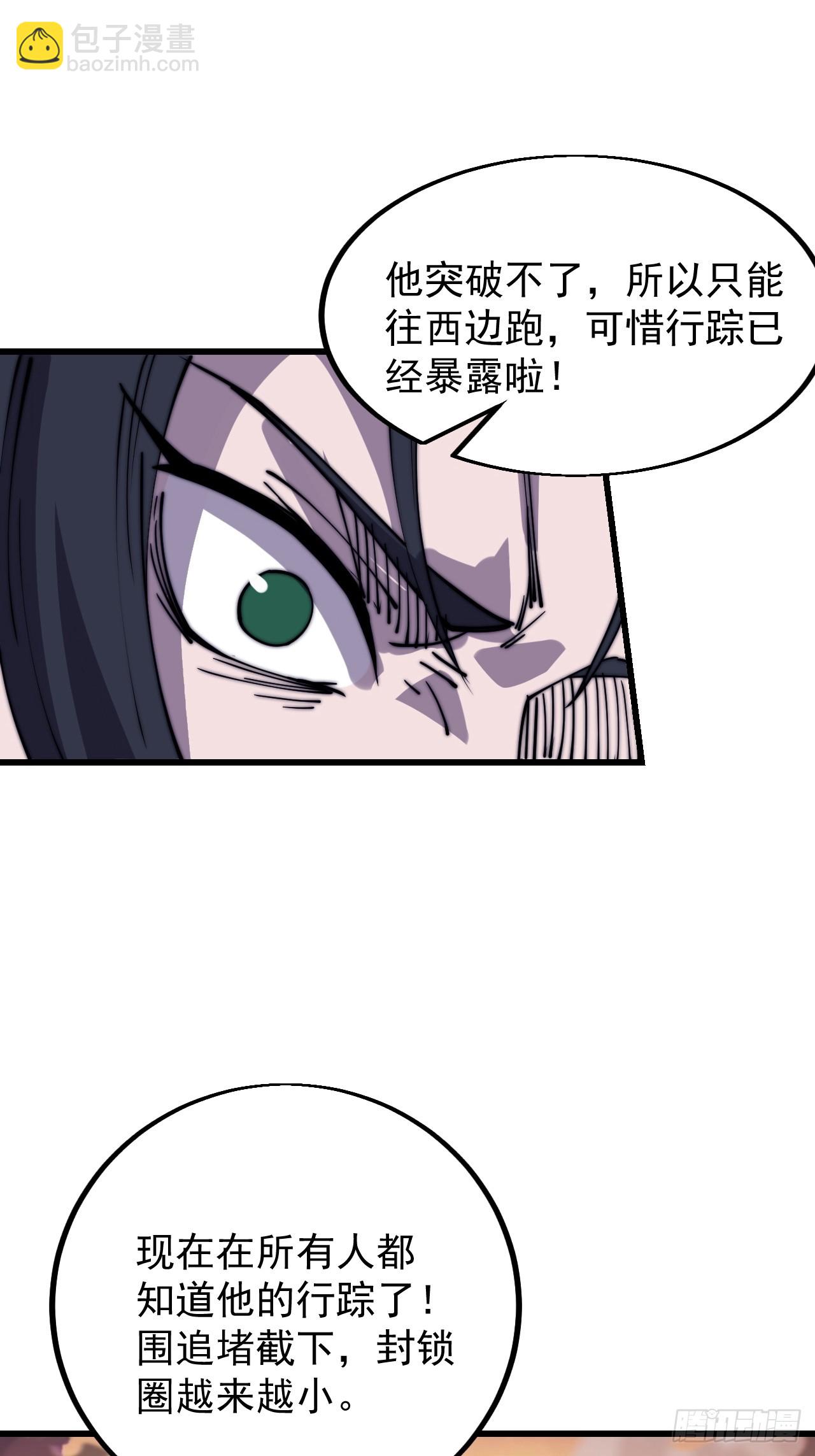 第四百四十二话：问路47