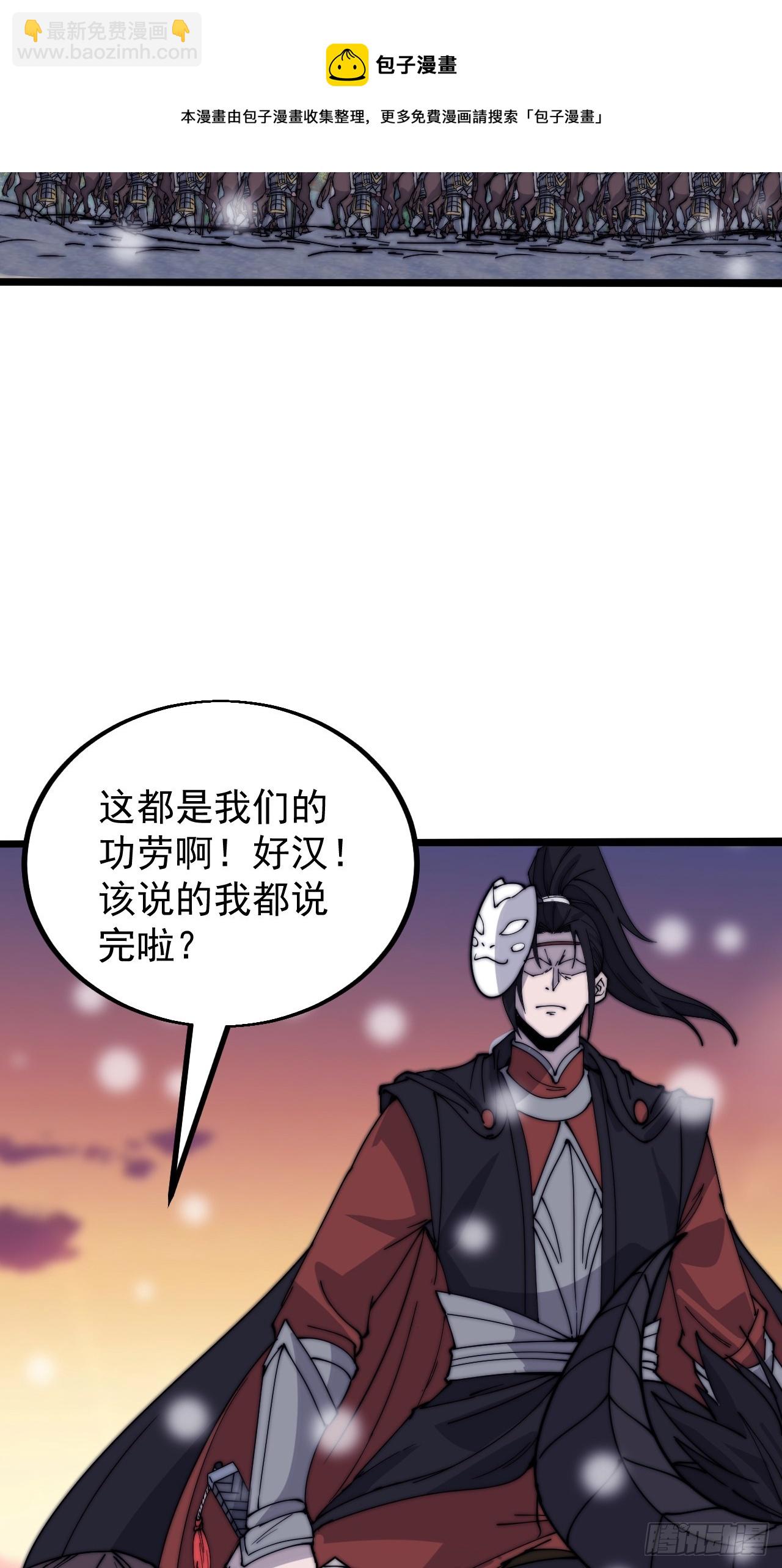 第四百四十二话：问路49
