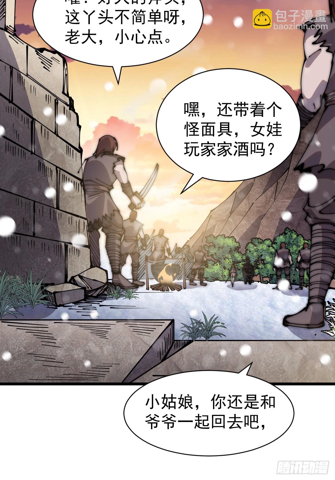 第四百四十二话：问路5