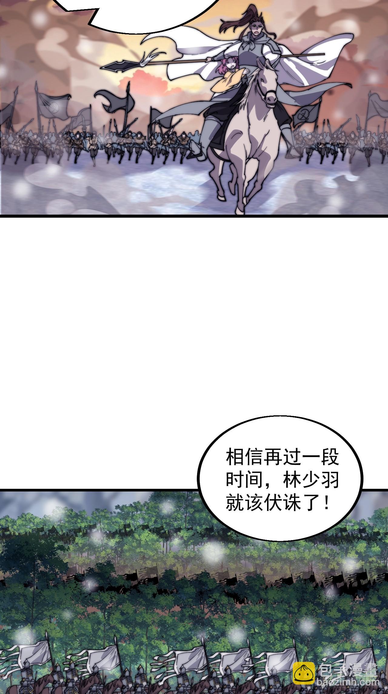 第四百四十二话：问路52