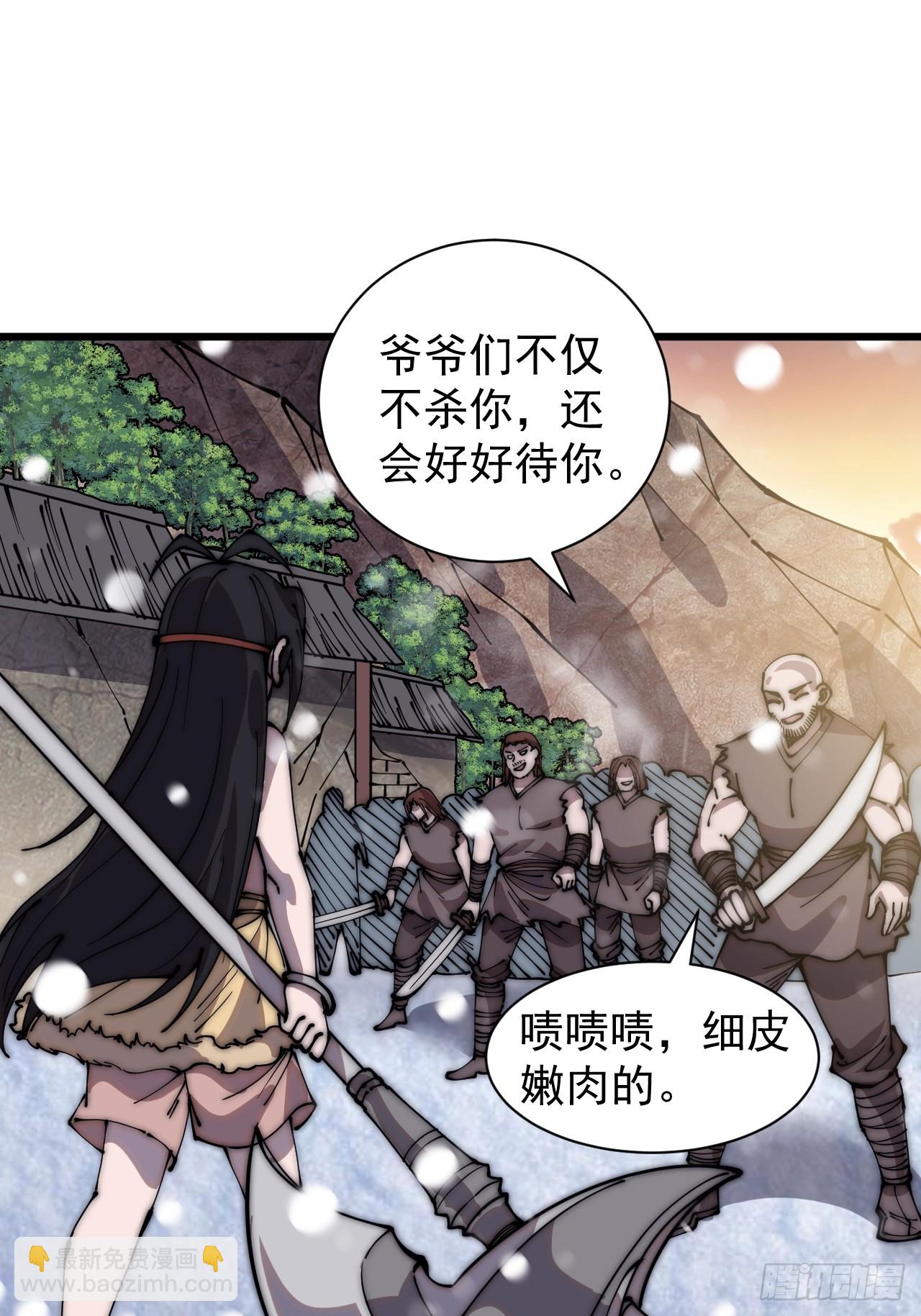 第四百四十二话：问路6