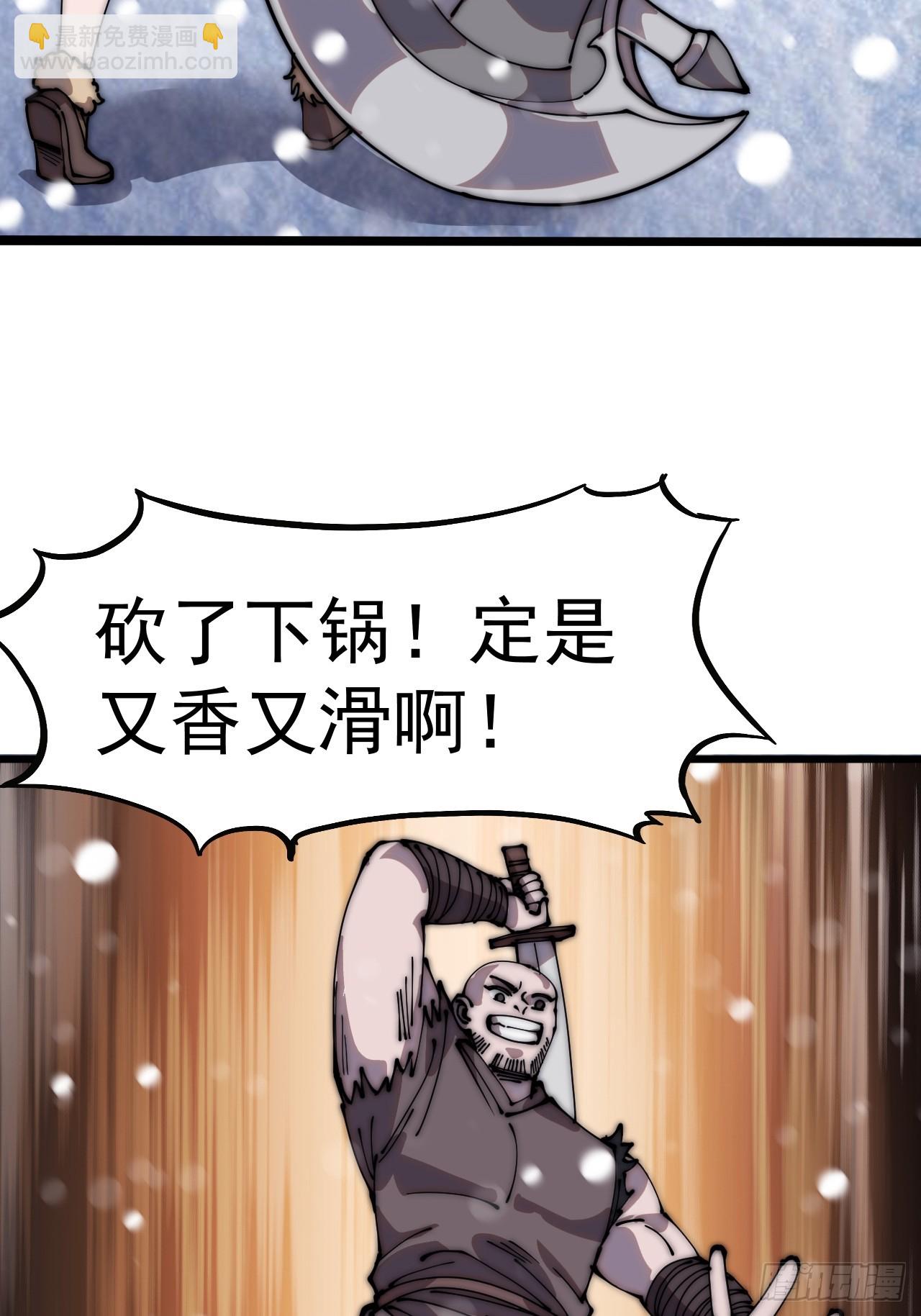 第四百四十二话：问路7