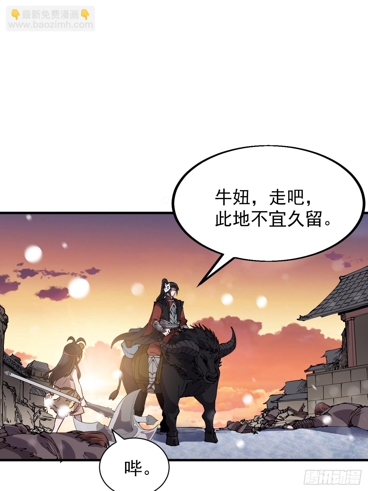 第四百四十三话：刘发财14