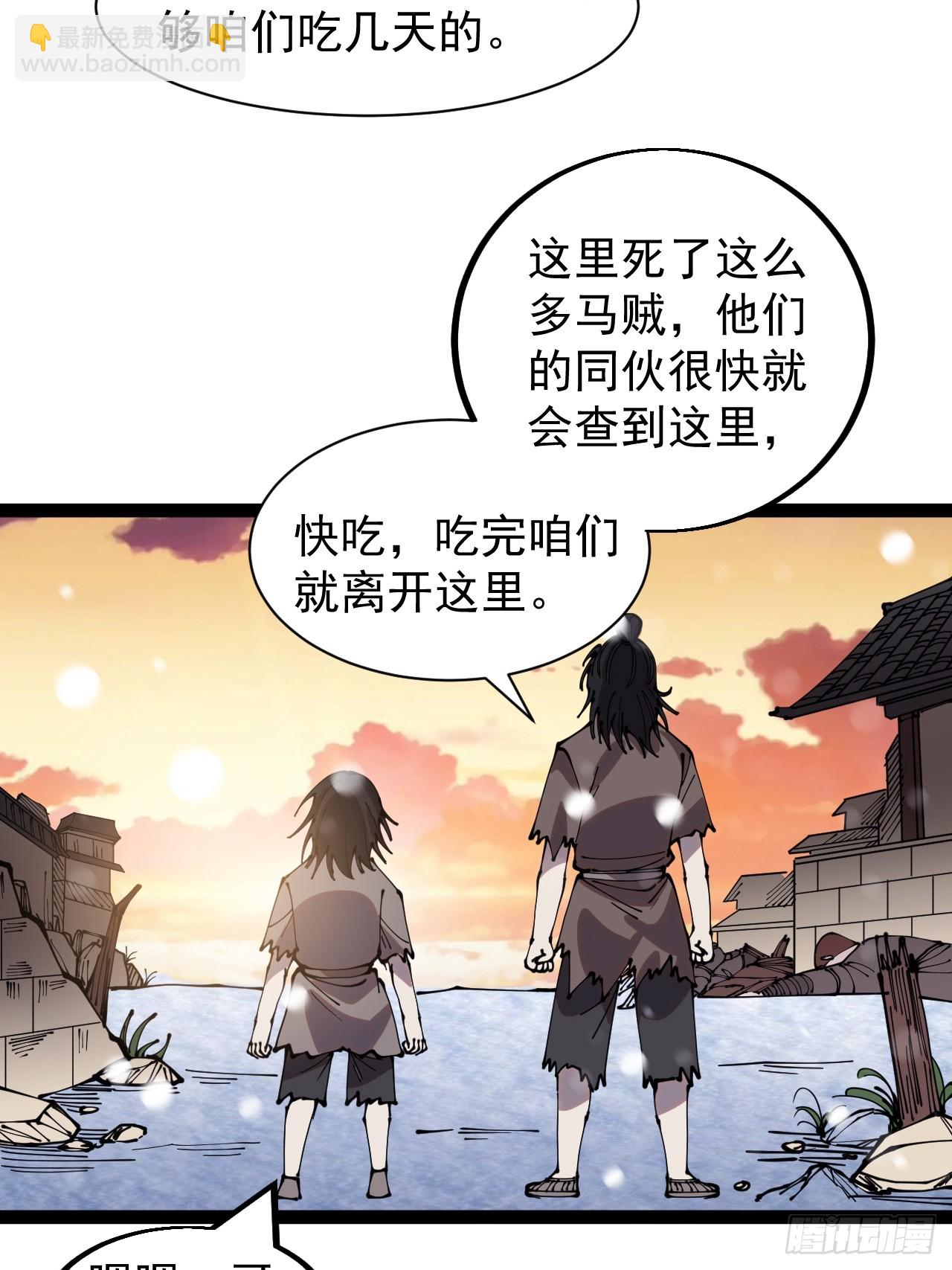 第四百四十三话：刘发财25