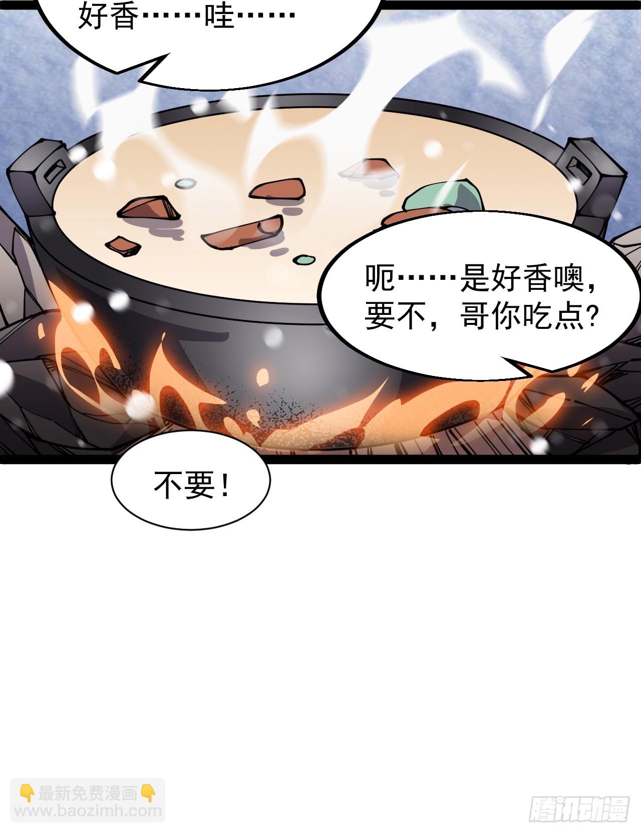 第四百四十三话：刘发财28