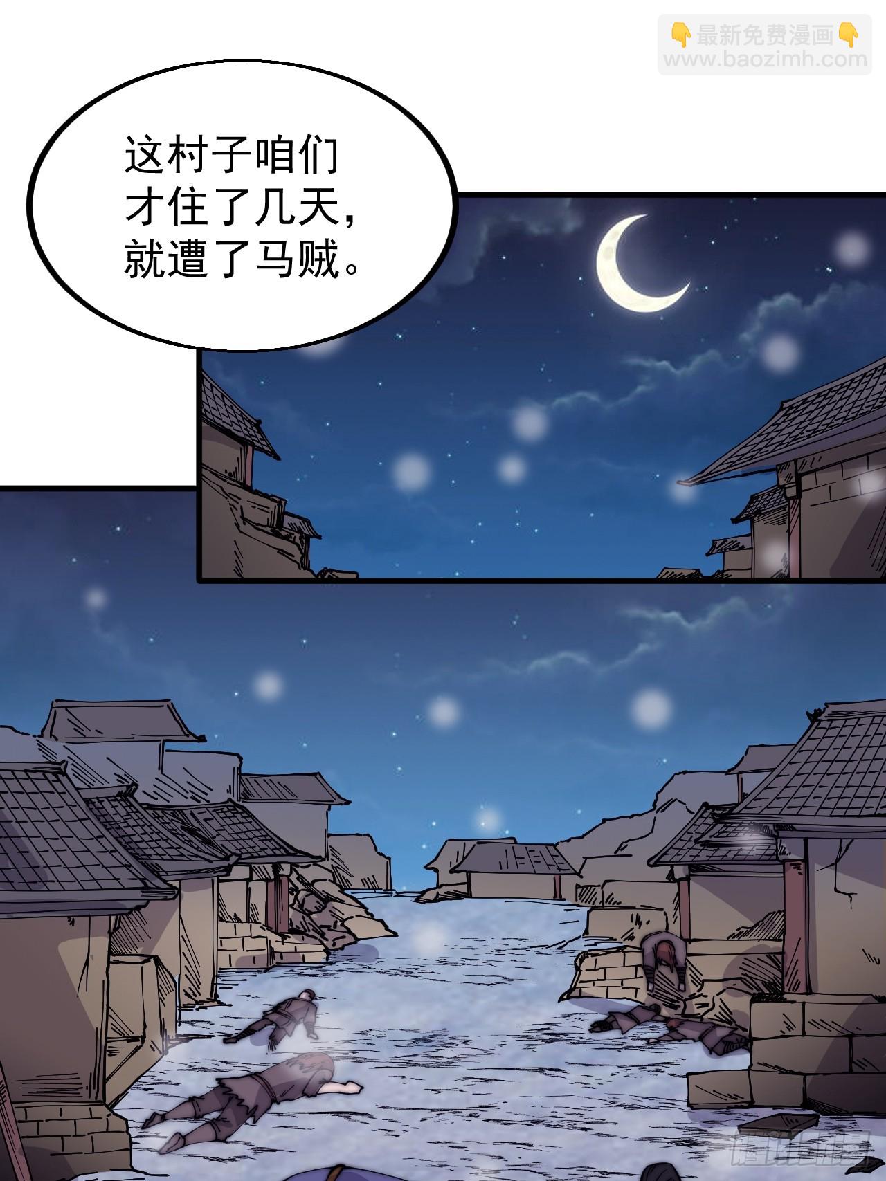 第四百四十三话：刘发财29