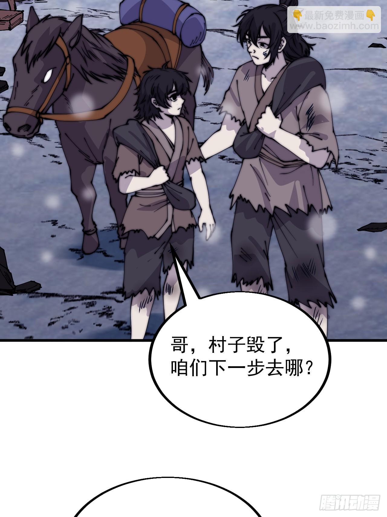 第四百四十三话：刘发财30
