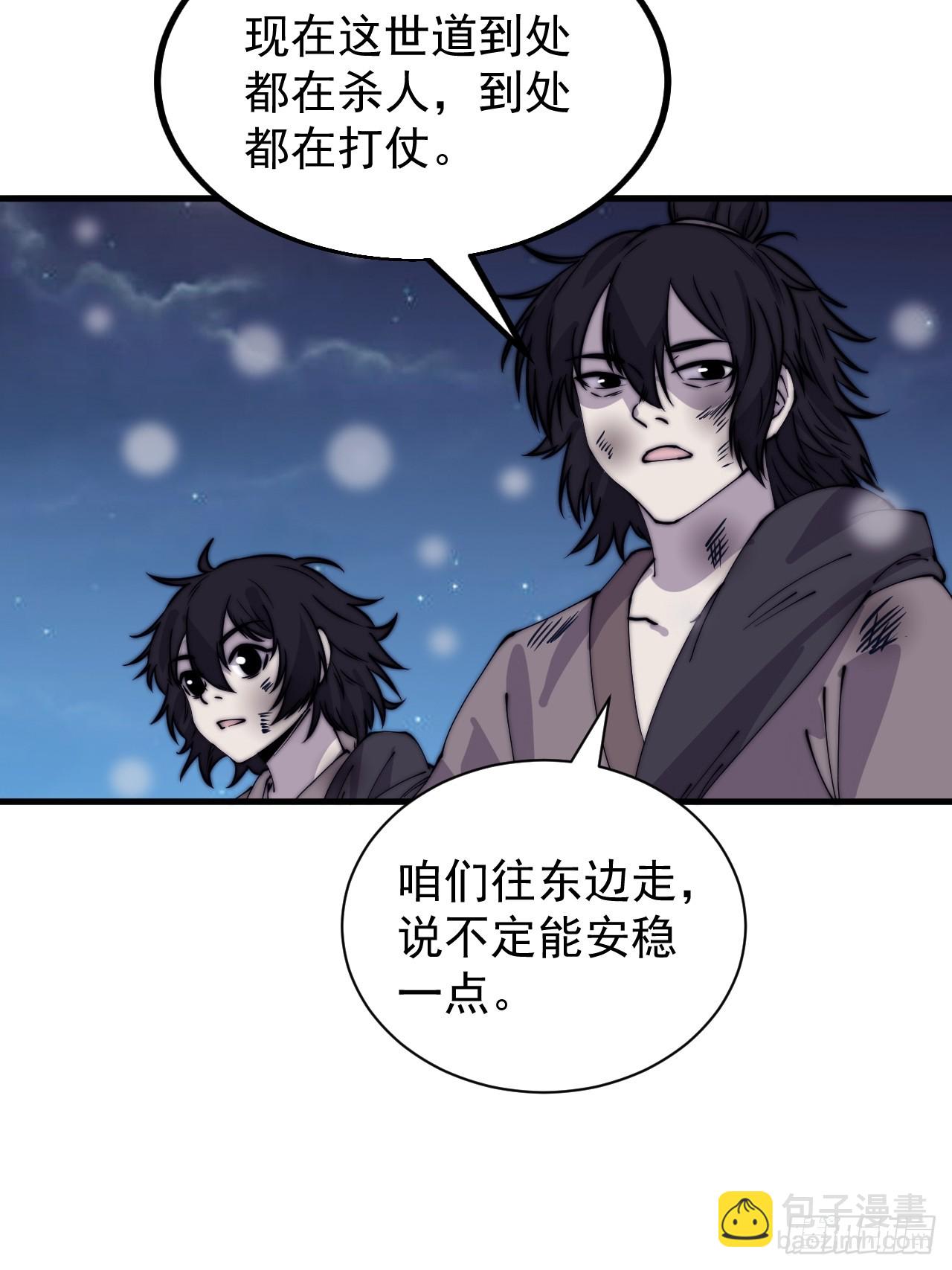 第四百四十三话：刘发财31
