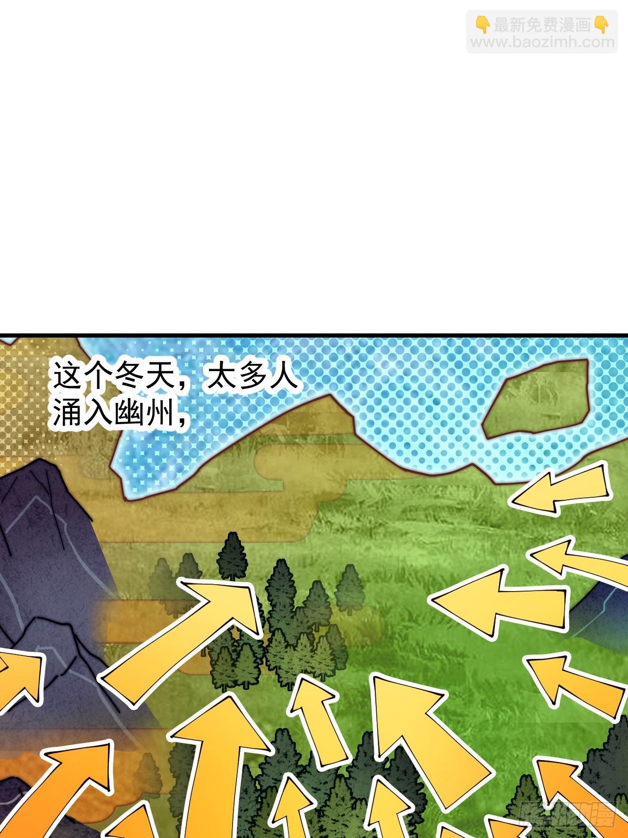 第四百四十三话：刘发财36