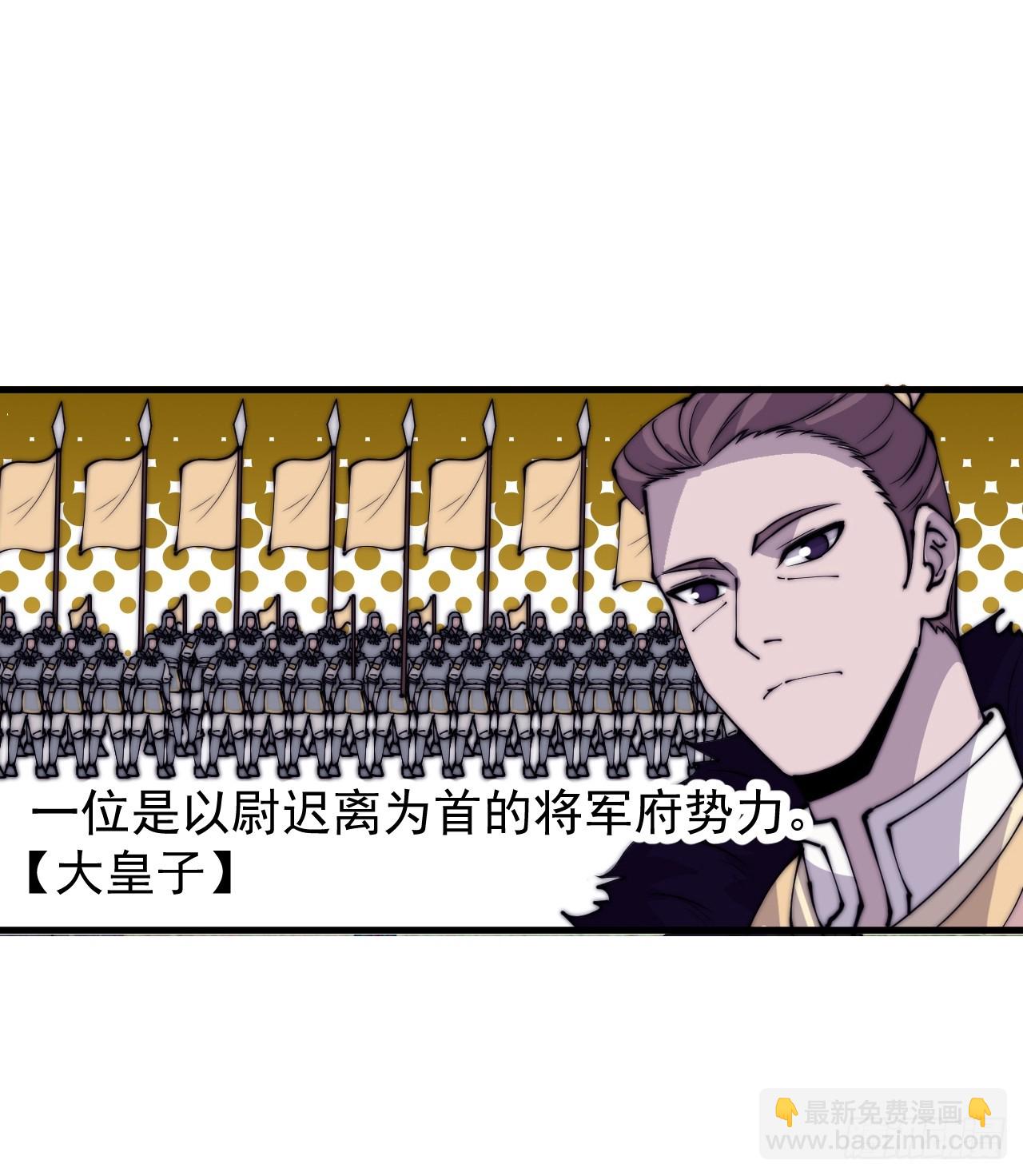 第四百四十三话：刘发财38