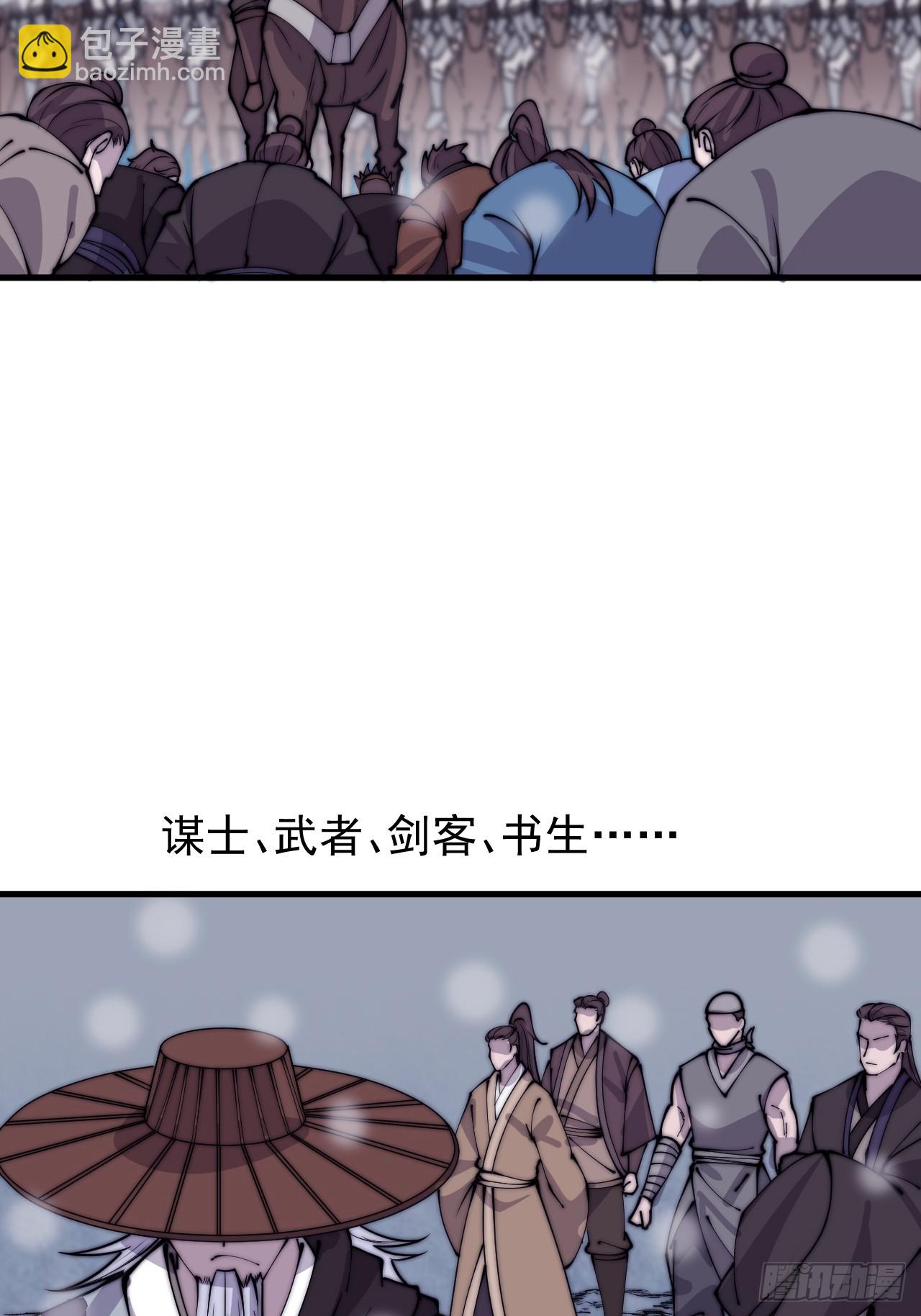 第四百四十三话：刘发财41