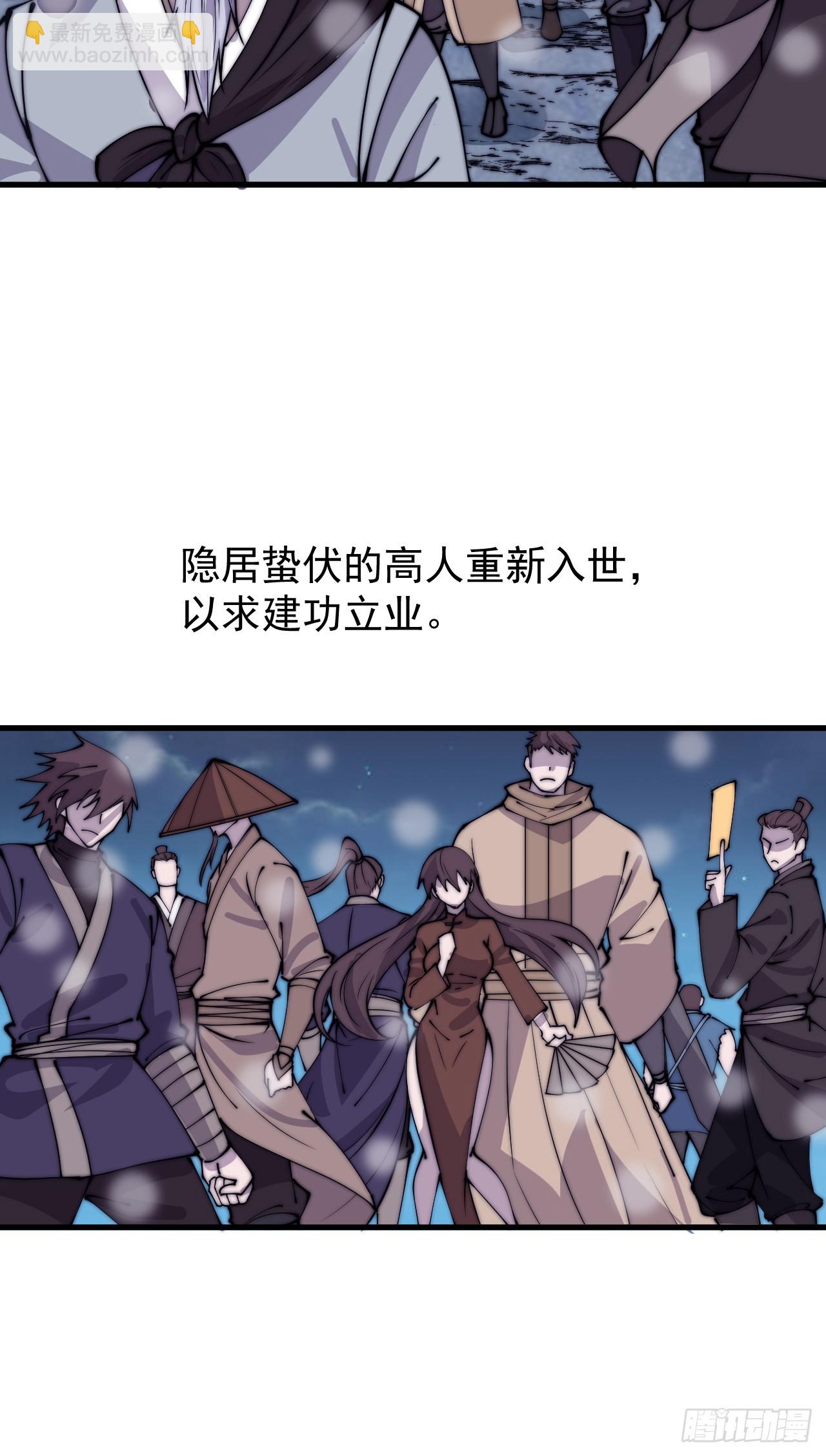 第四百四十三话：刘发财42