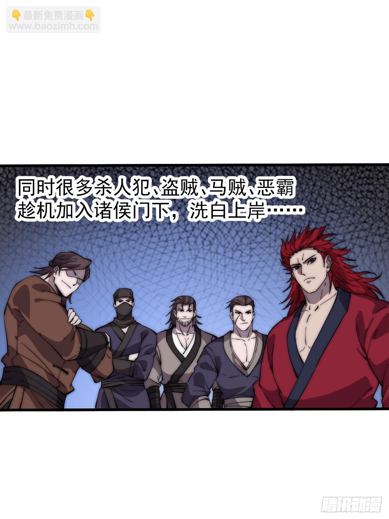 第四百四十三话：刘发财43