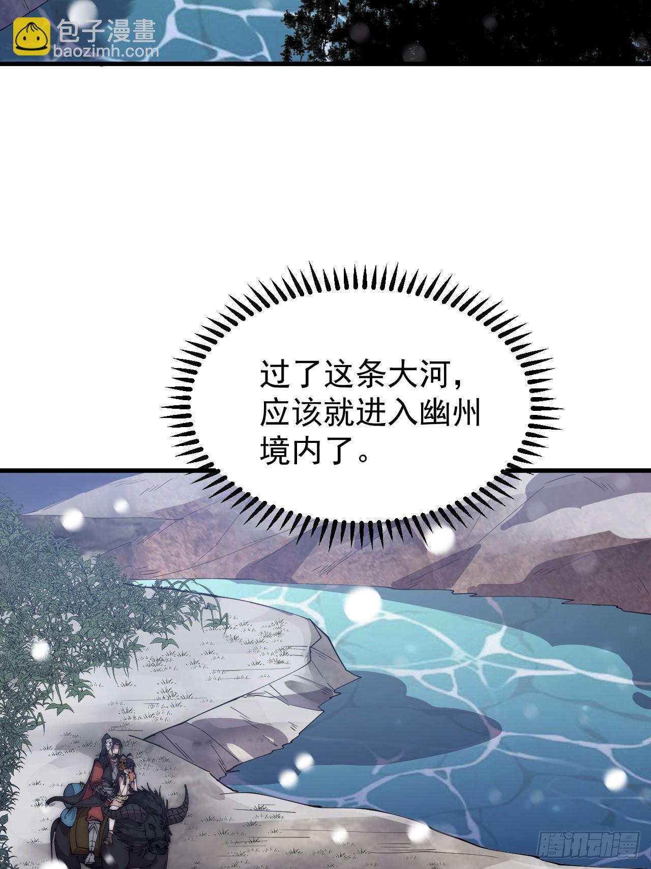 第四百四十三话：刘发财48
