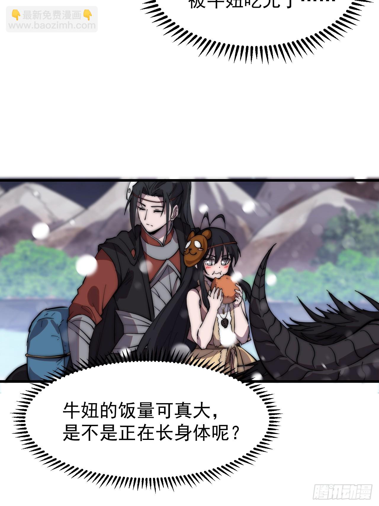 第四百四十三话：刘发财55