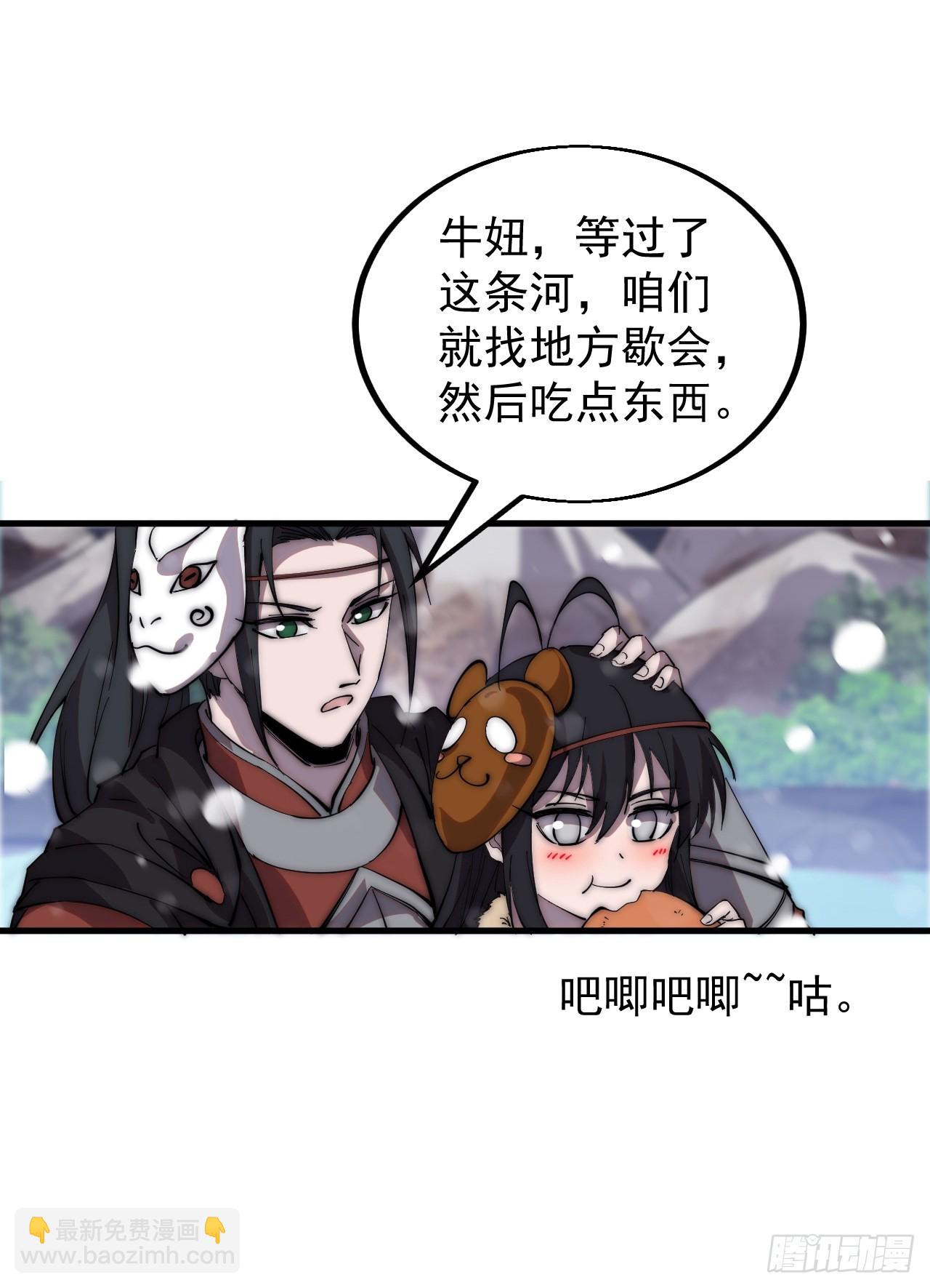 第四百四十三话：刘发财56