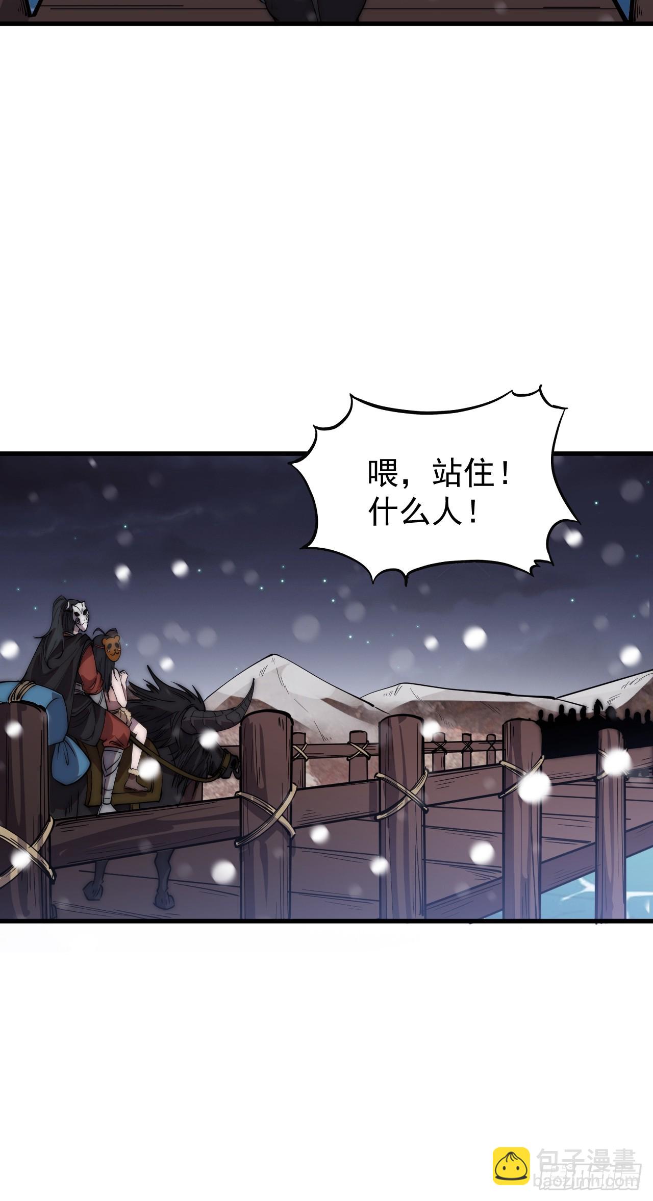 第四百四十三话：刘发财60