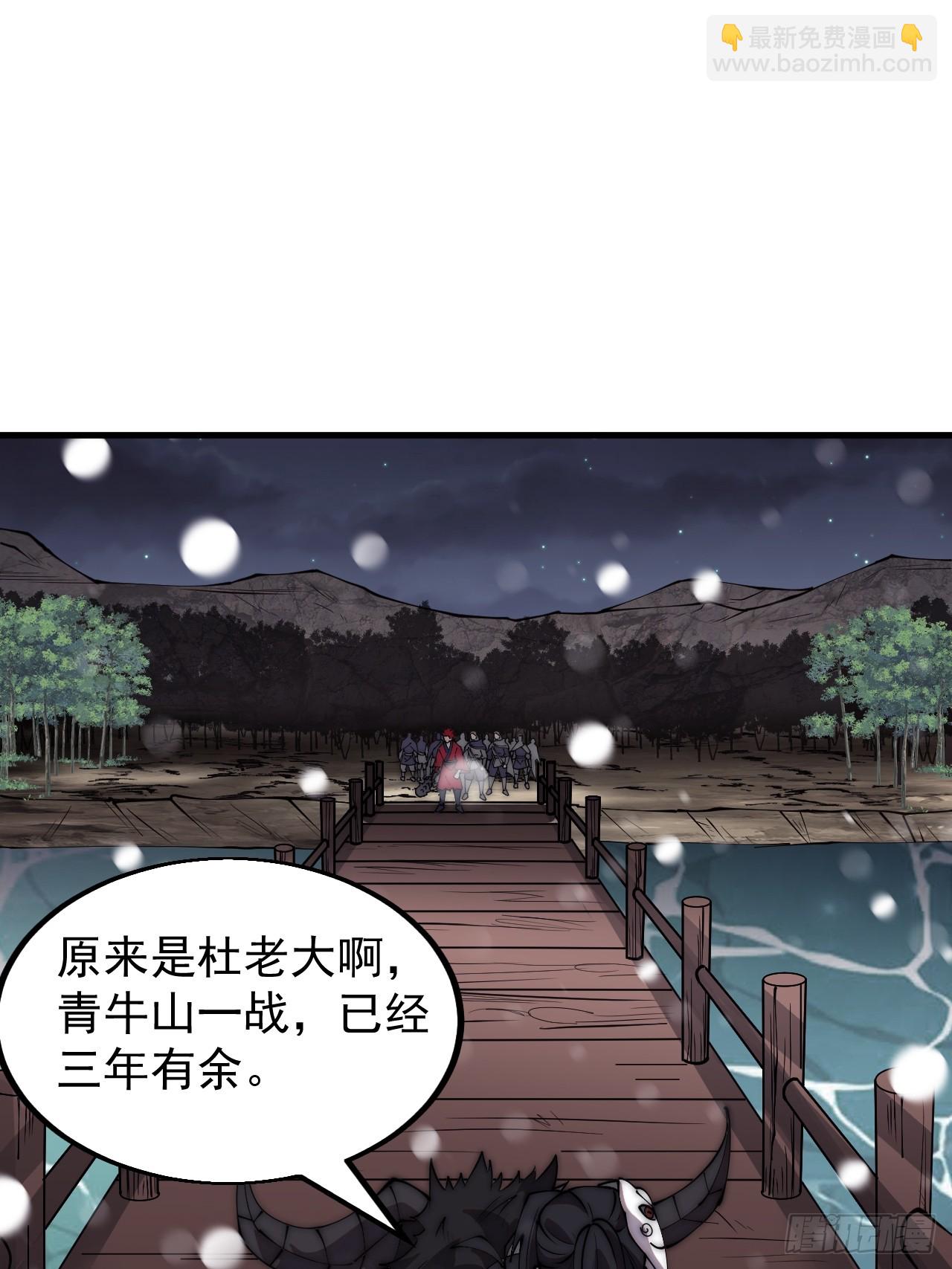 第四百四十四话：熟人12