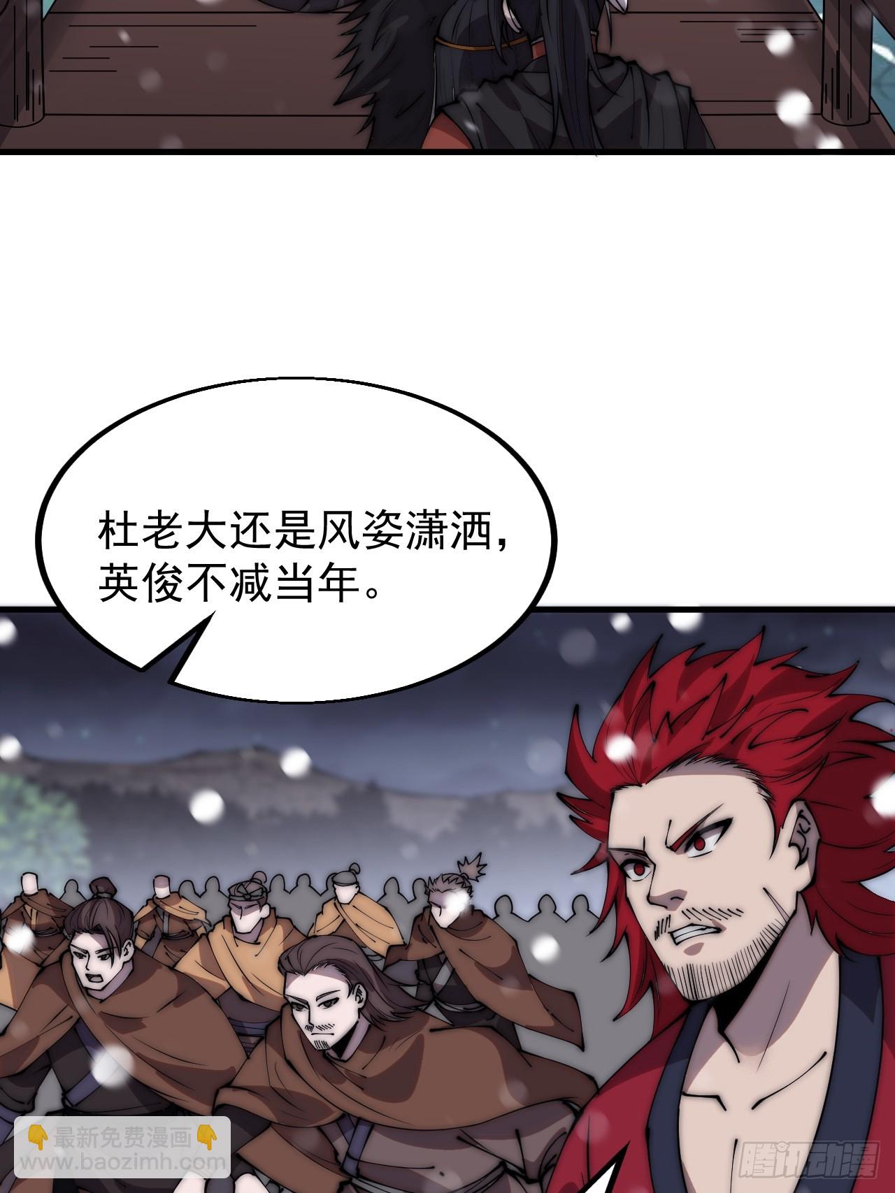 第四百四十四话：熟人13