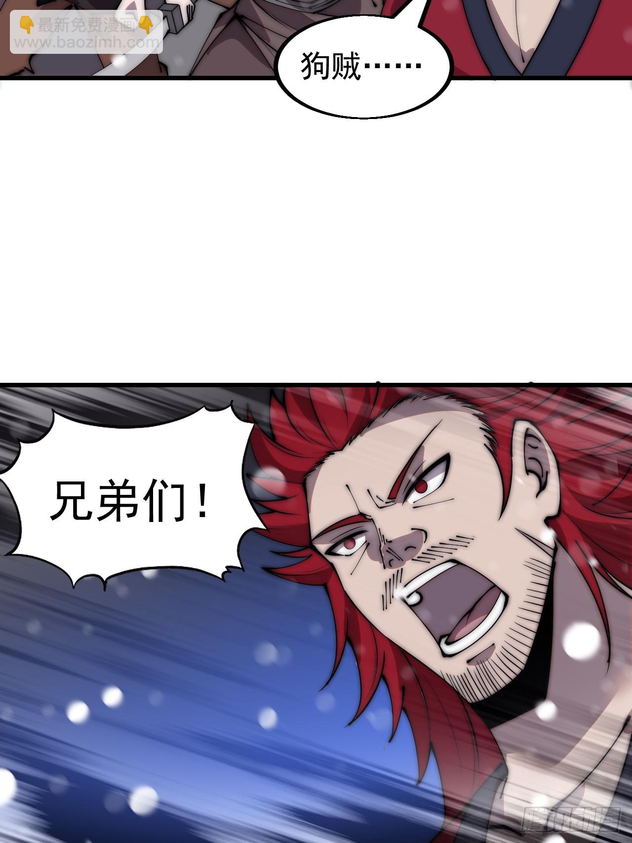 第四百四十四话：熟人14