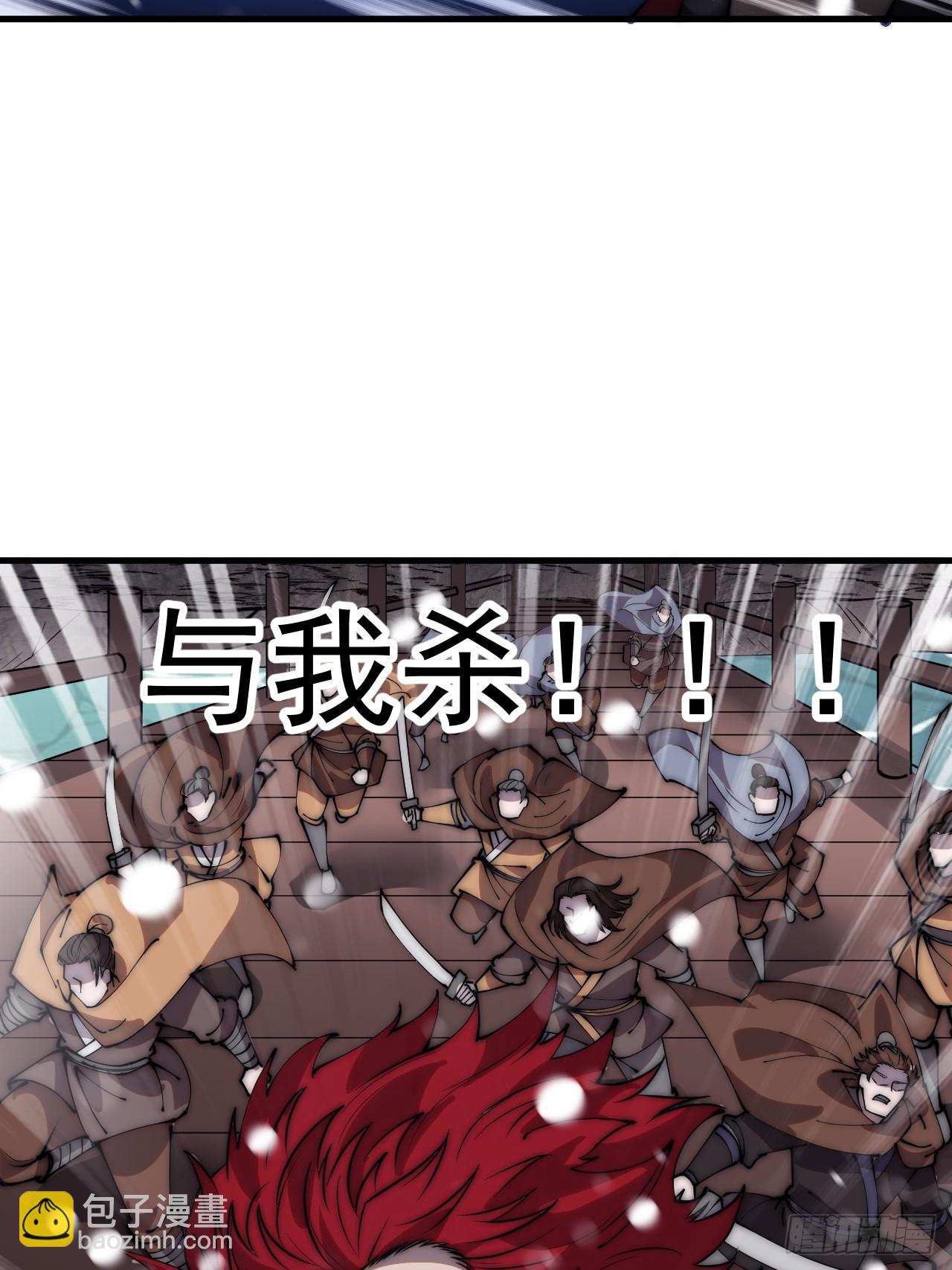第四百四十四话：熟人15