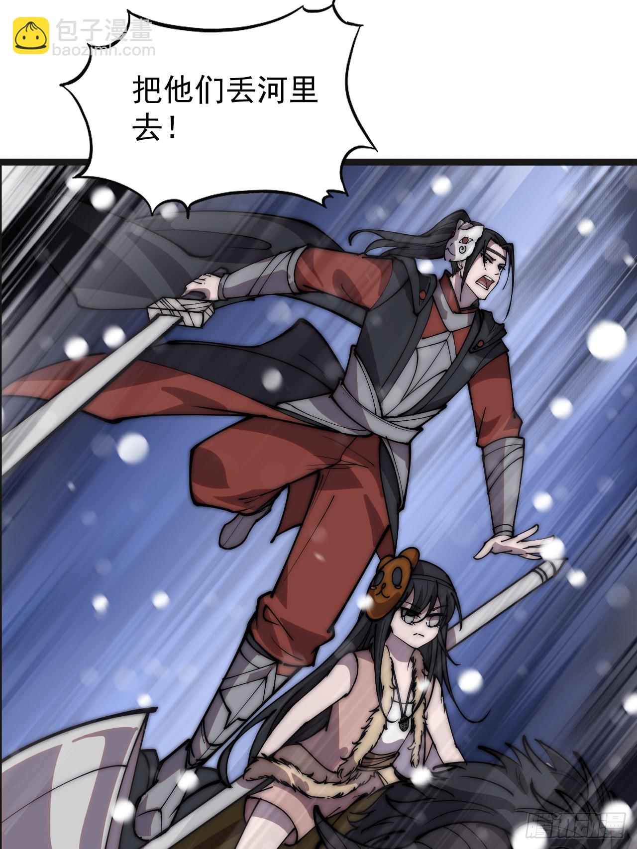 第四百四十四话：熟人18