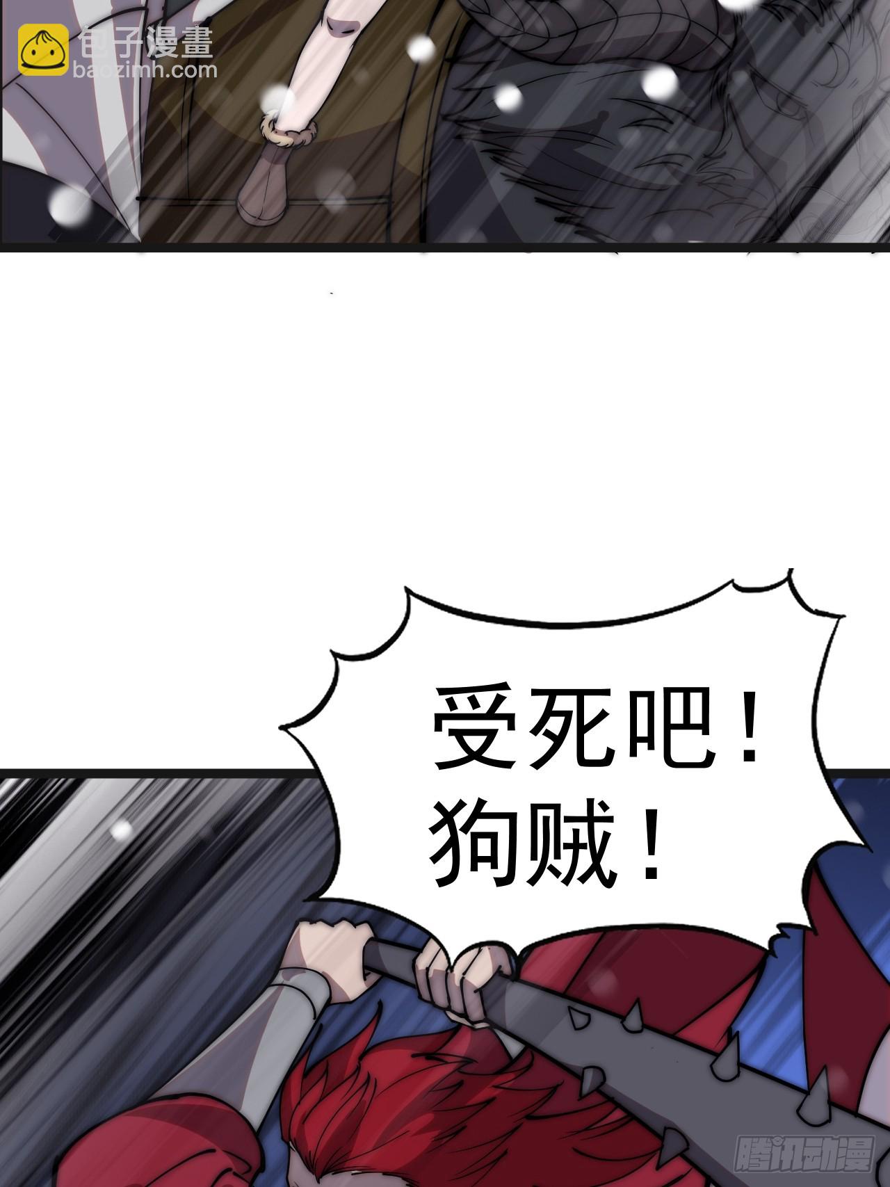 第四百四十四话：熟人19