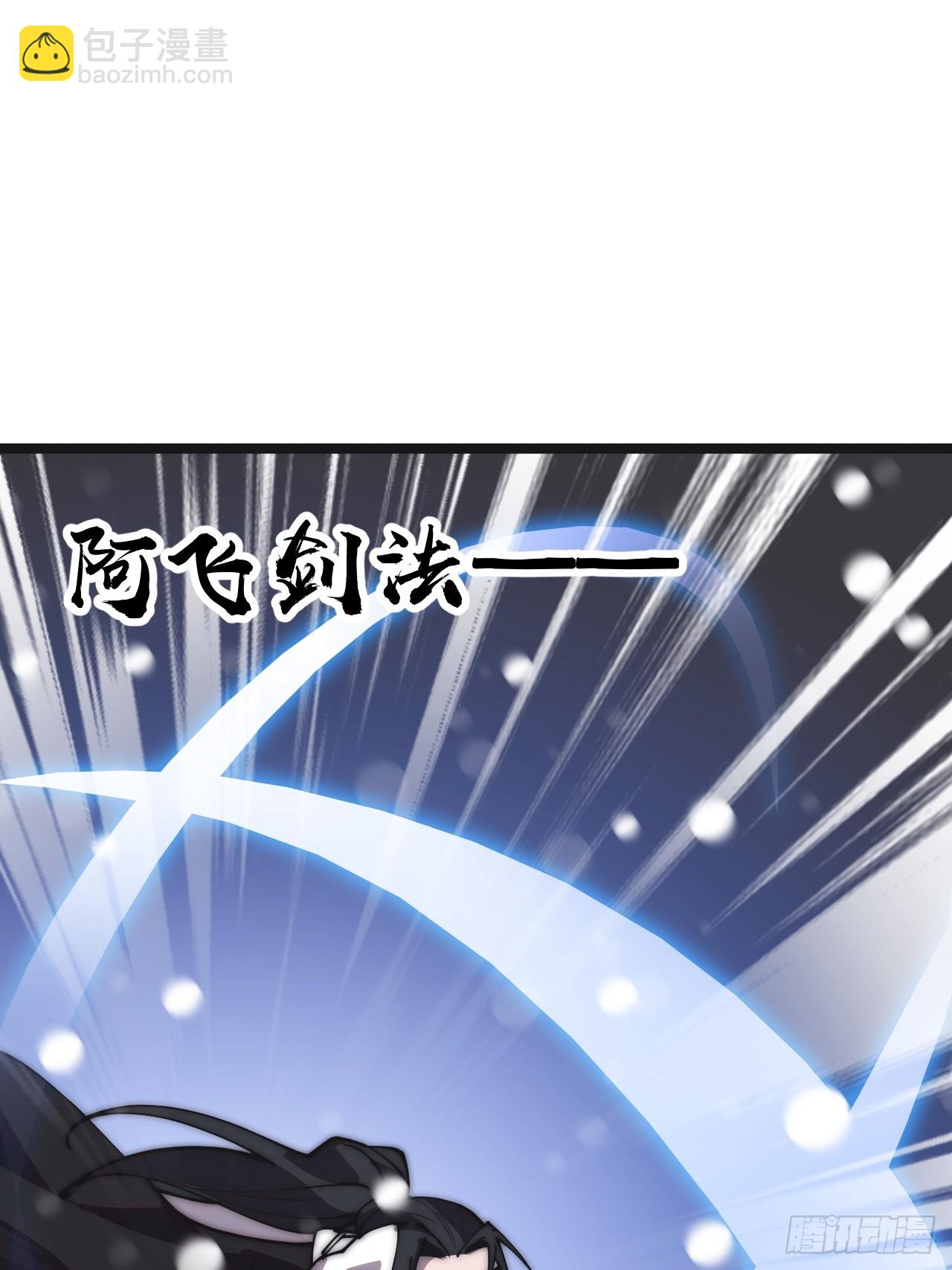 第四百四十四话：熟人21
