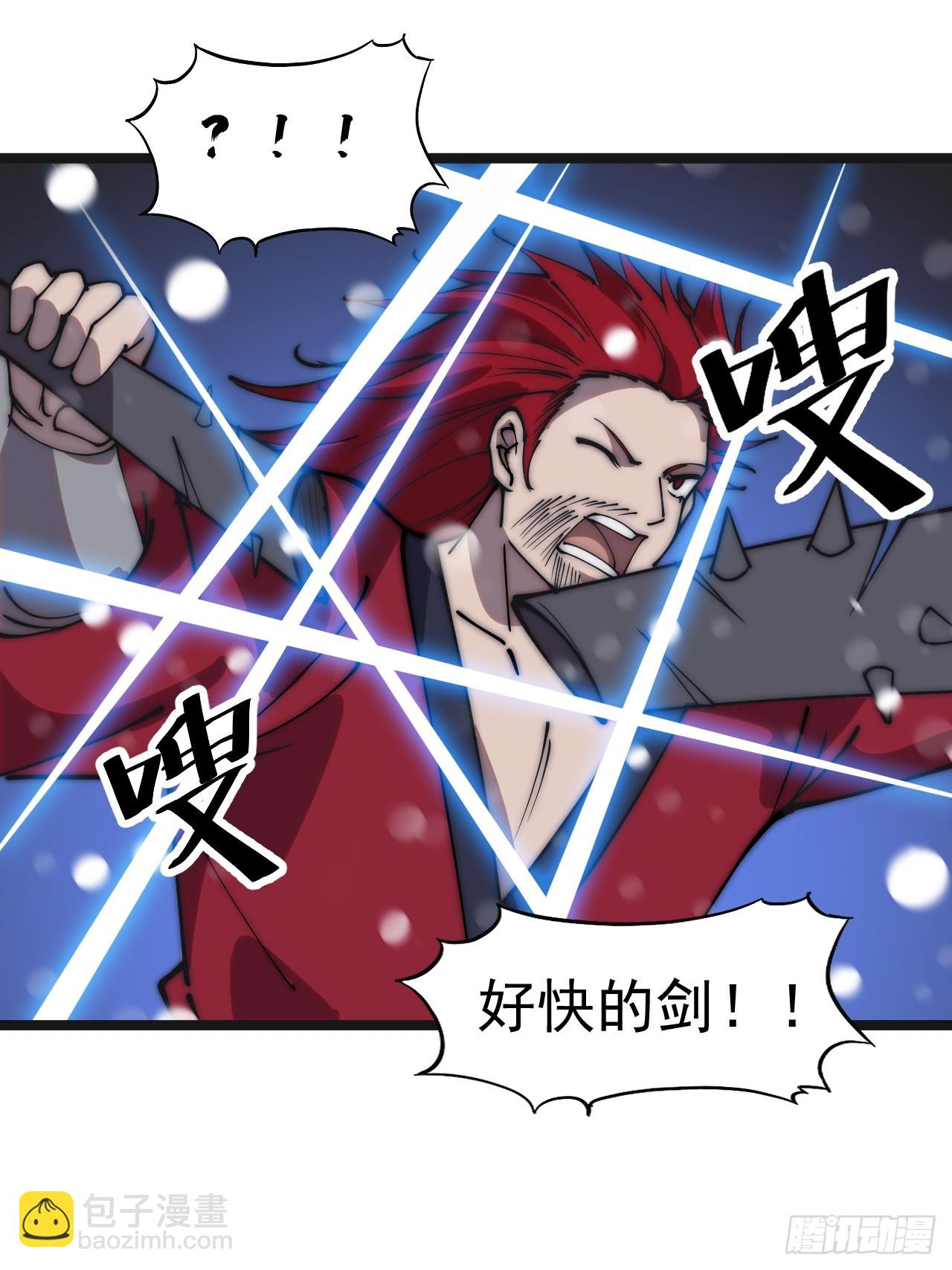 第四百四十四话：熟人23