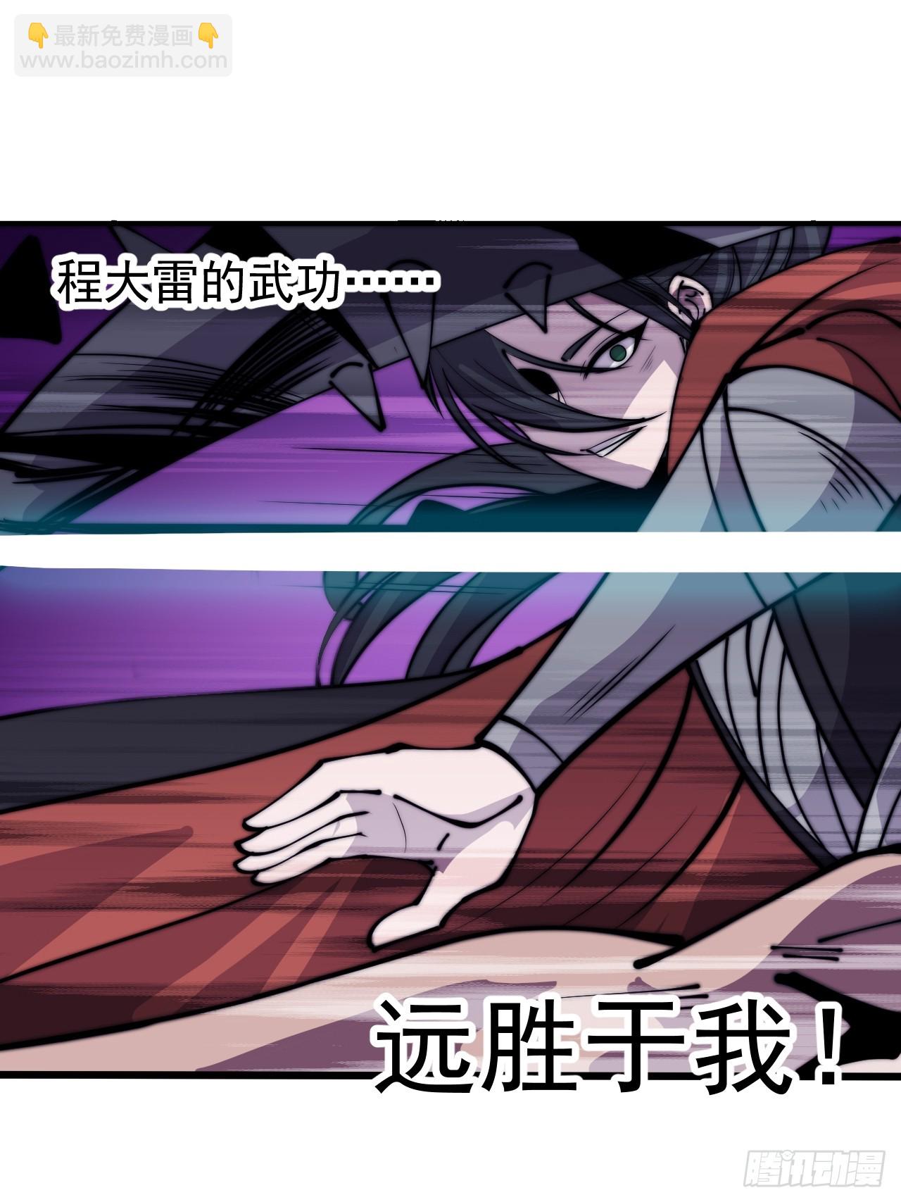 第四百四十四话：熟人25