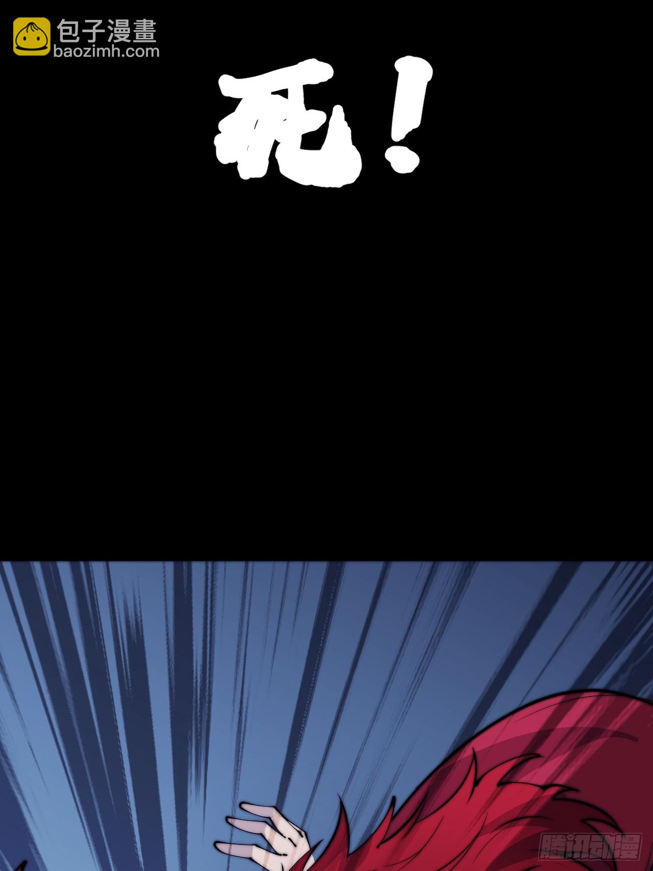 第四百四十四话：熟人27