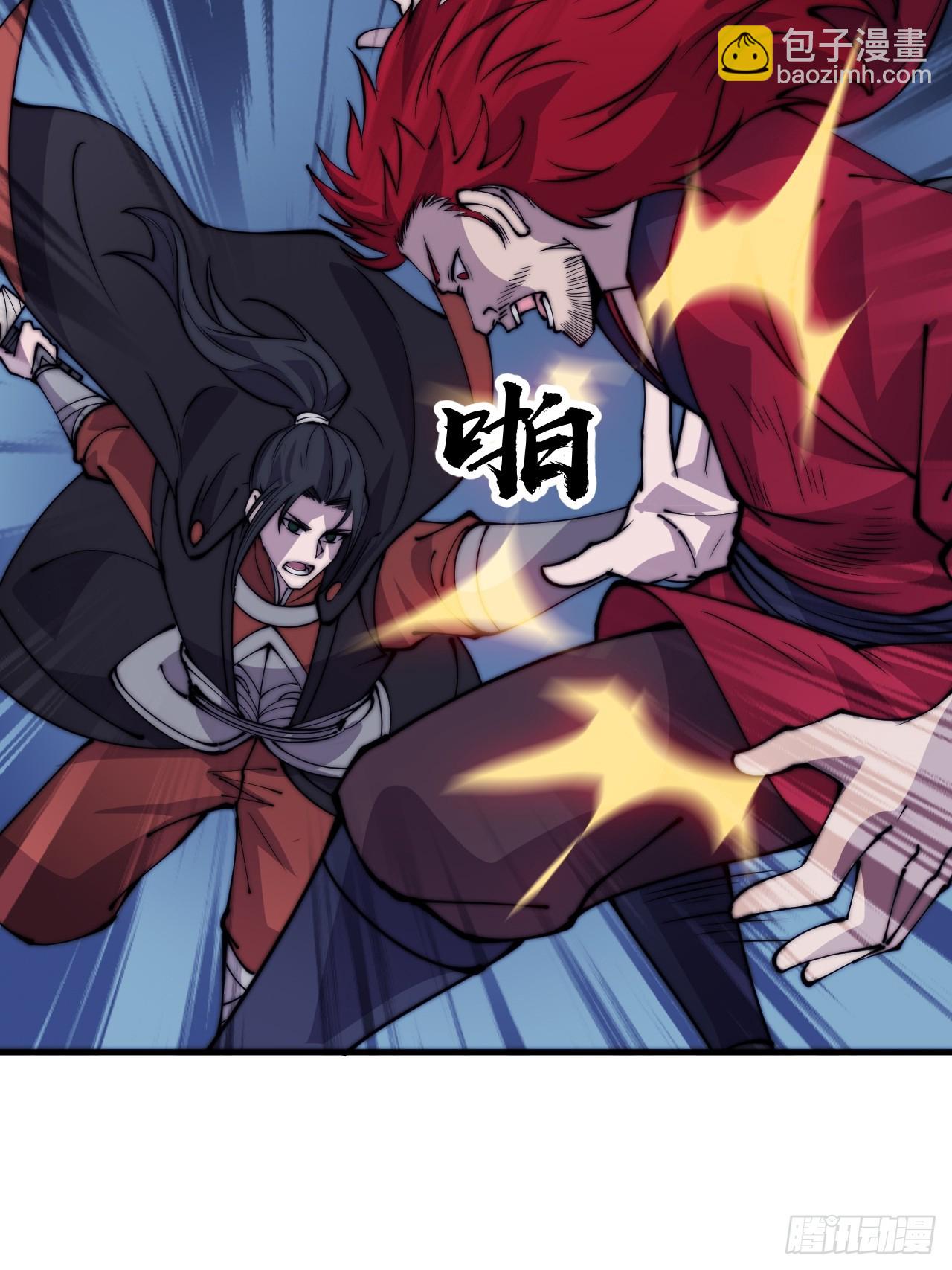 第四百四十四话：熟人28