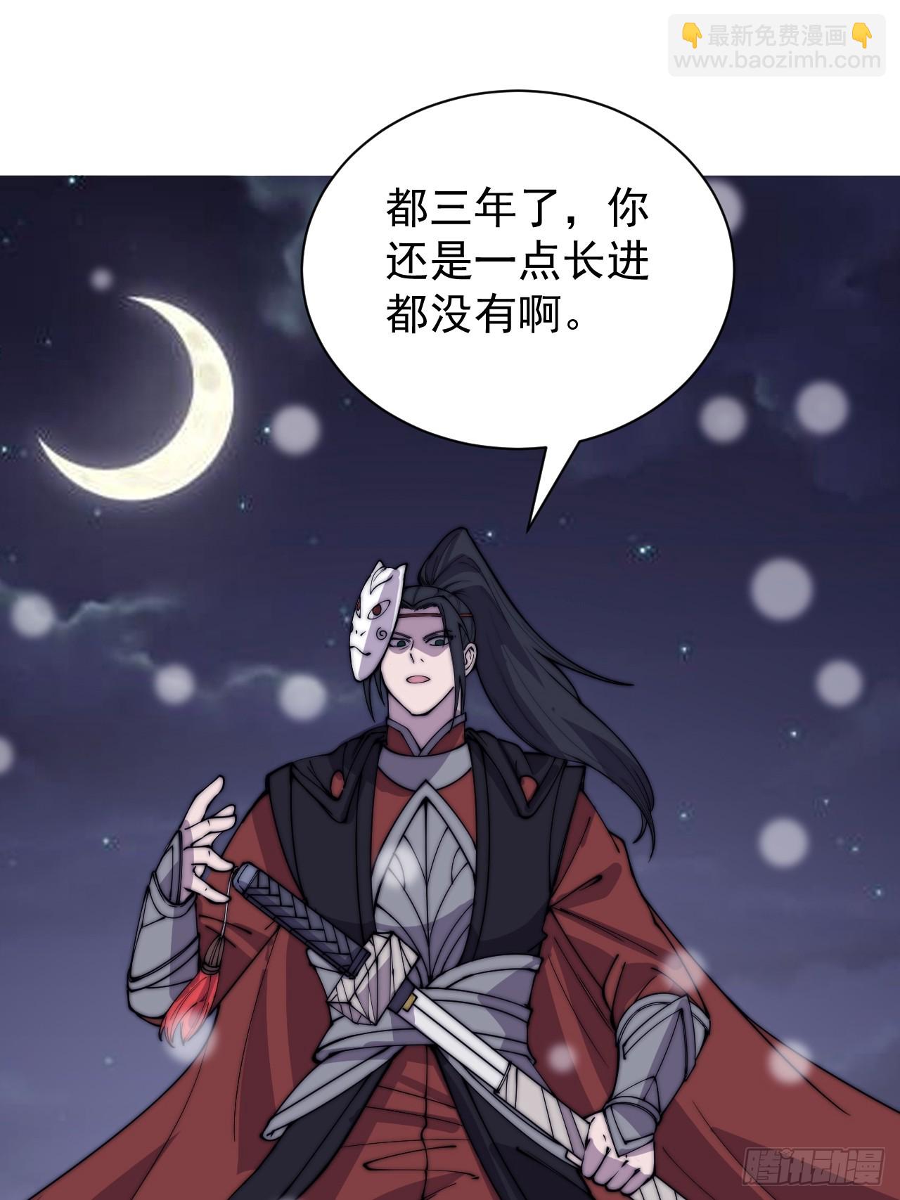 第四百四十四话：熟人33