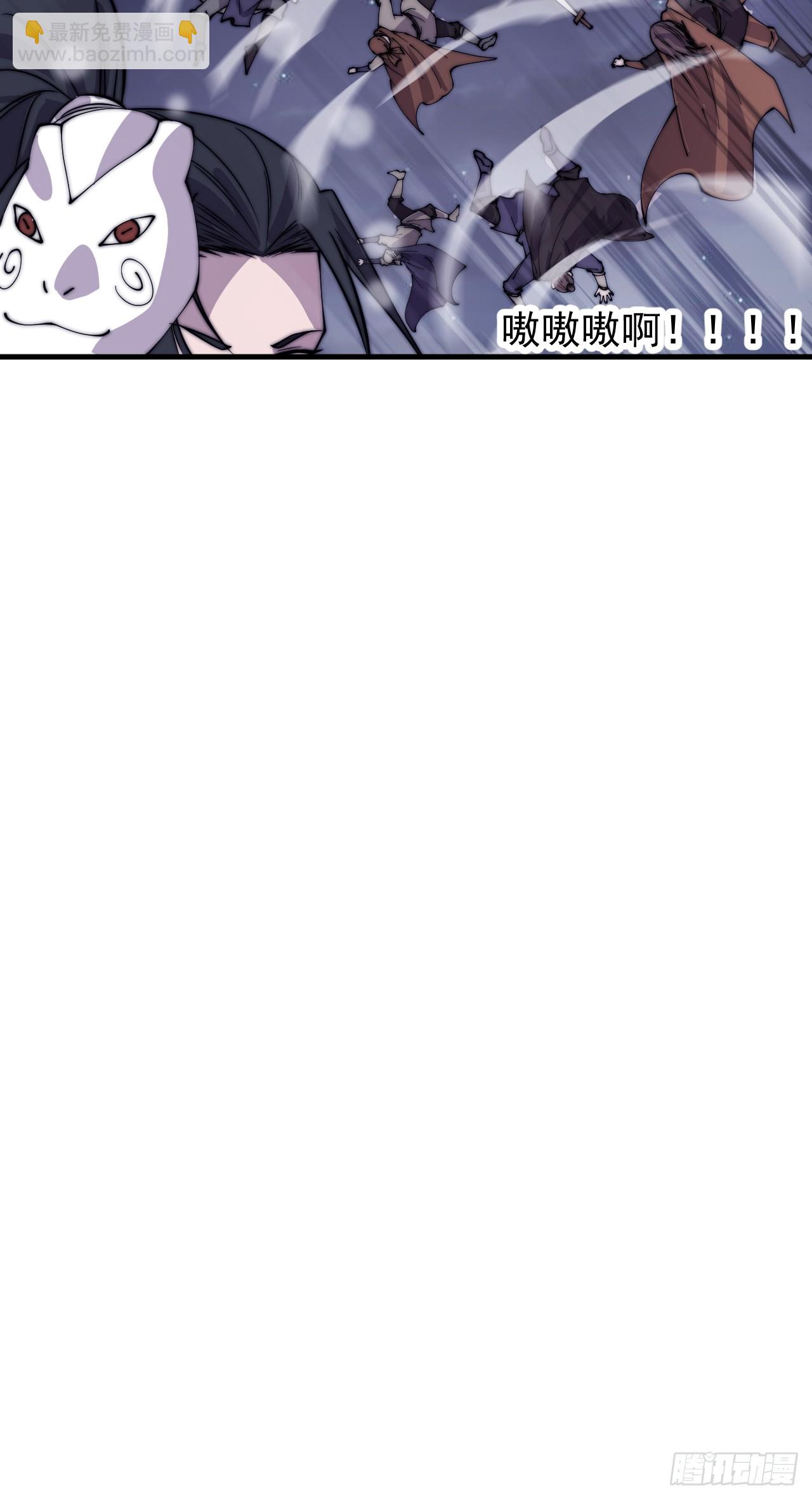 第四百四十四话：熟人35
