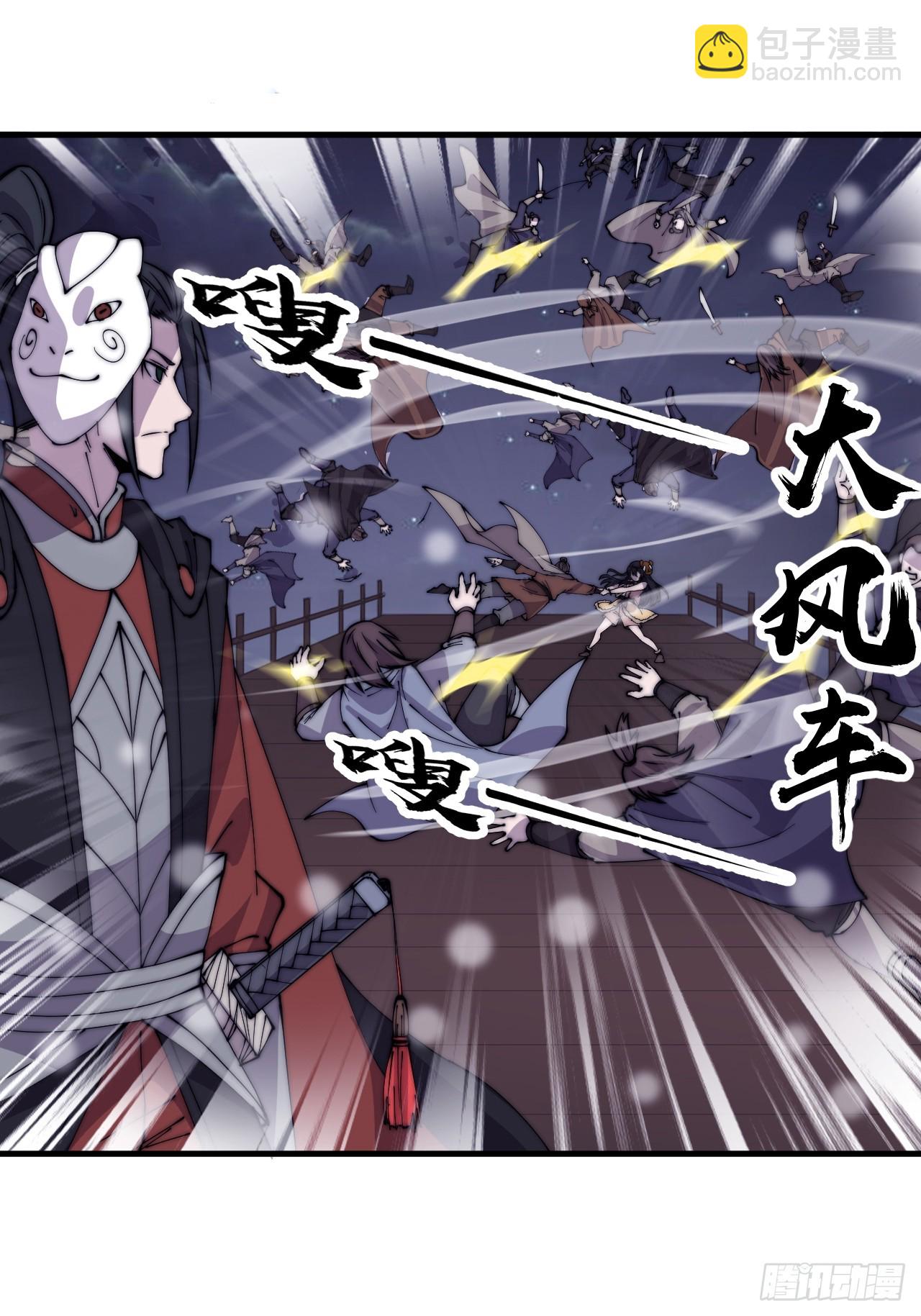 第四百四十四话：熟人36