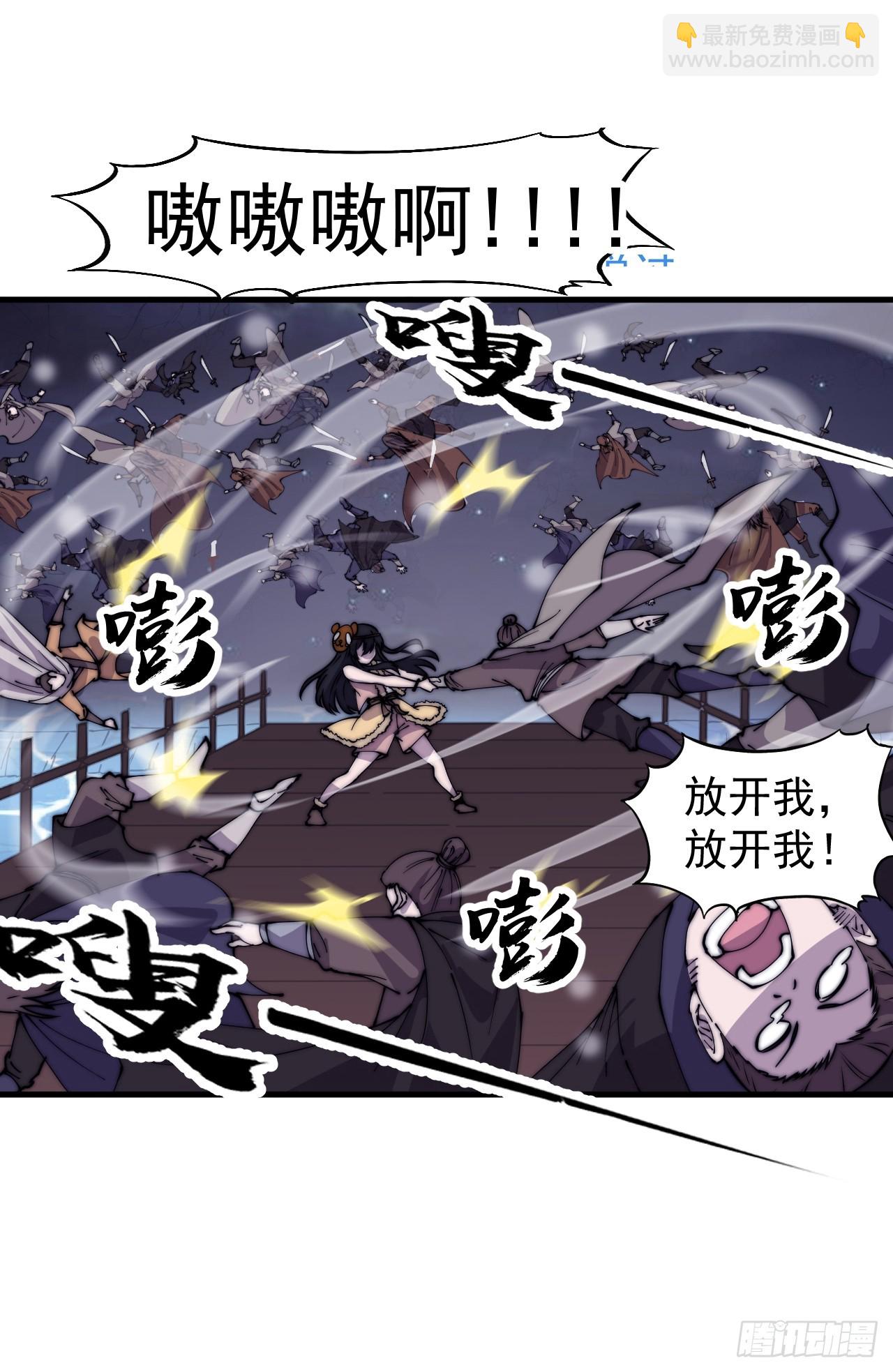 第四百四十四话：熟人37