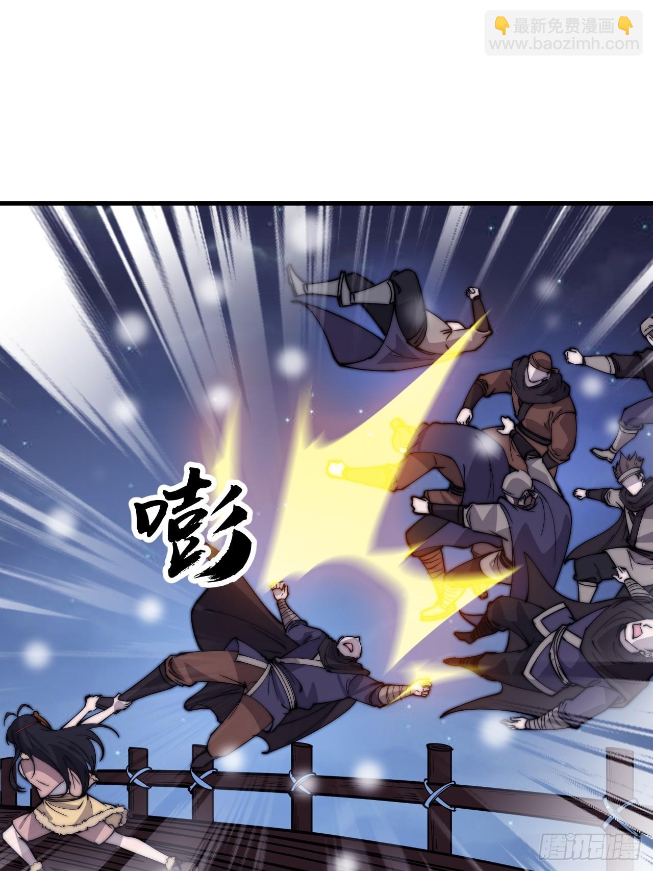 第四百四十四话：熟人38