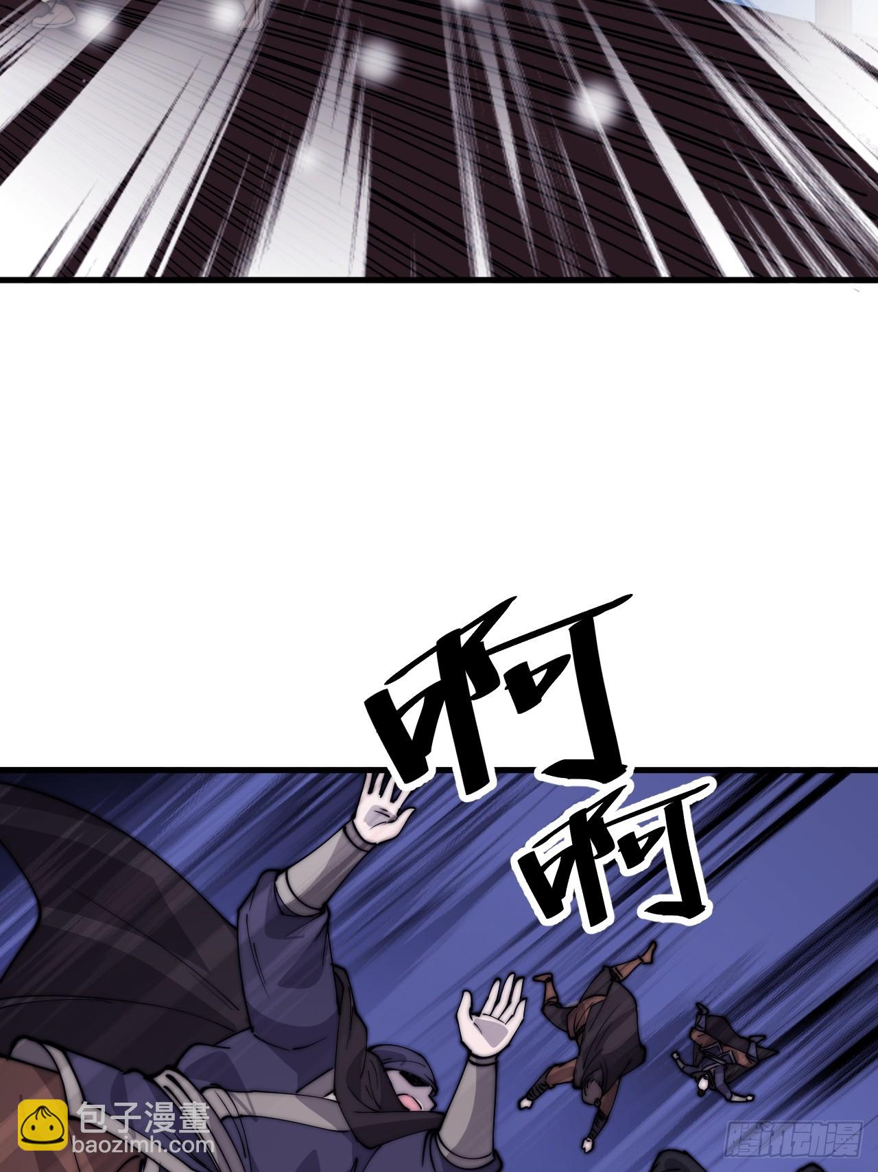 第四百四十四话：熟人39