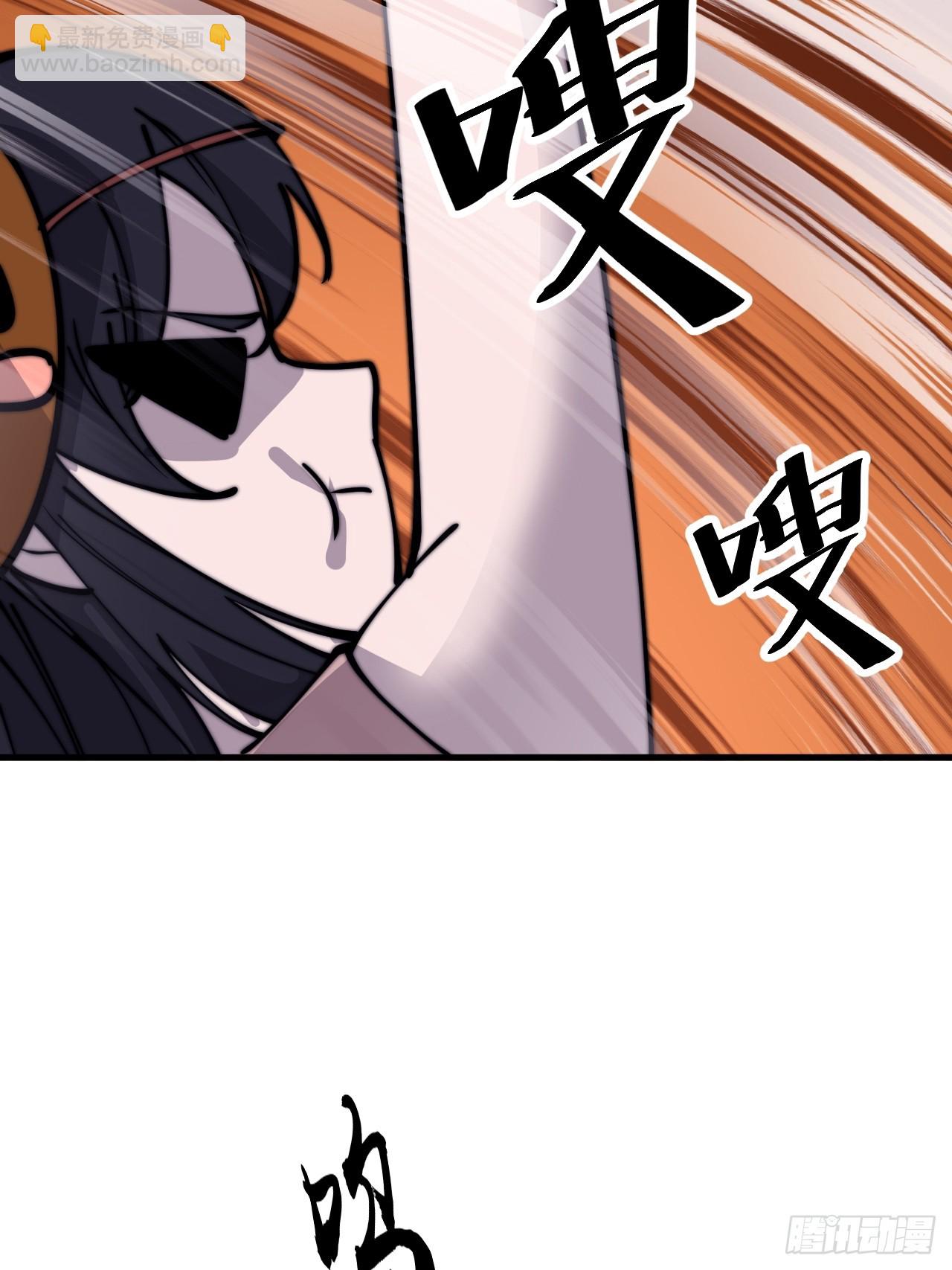 第四百四十四话：熟人41