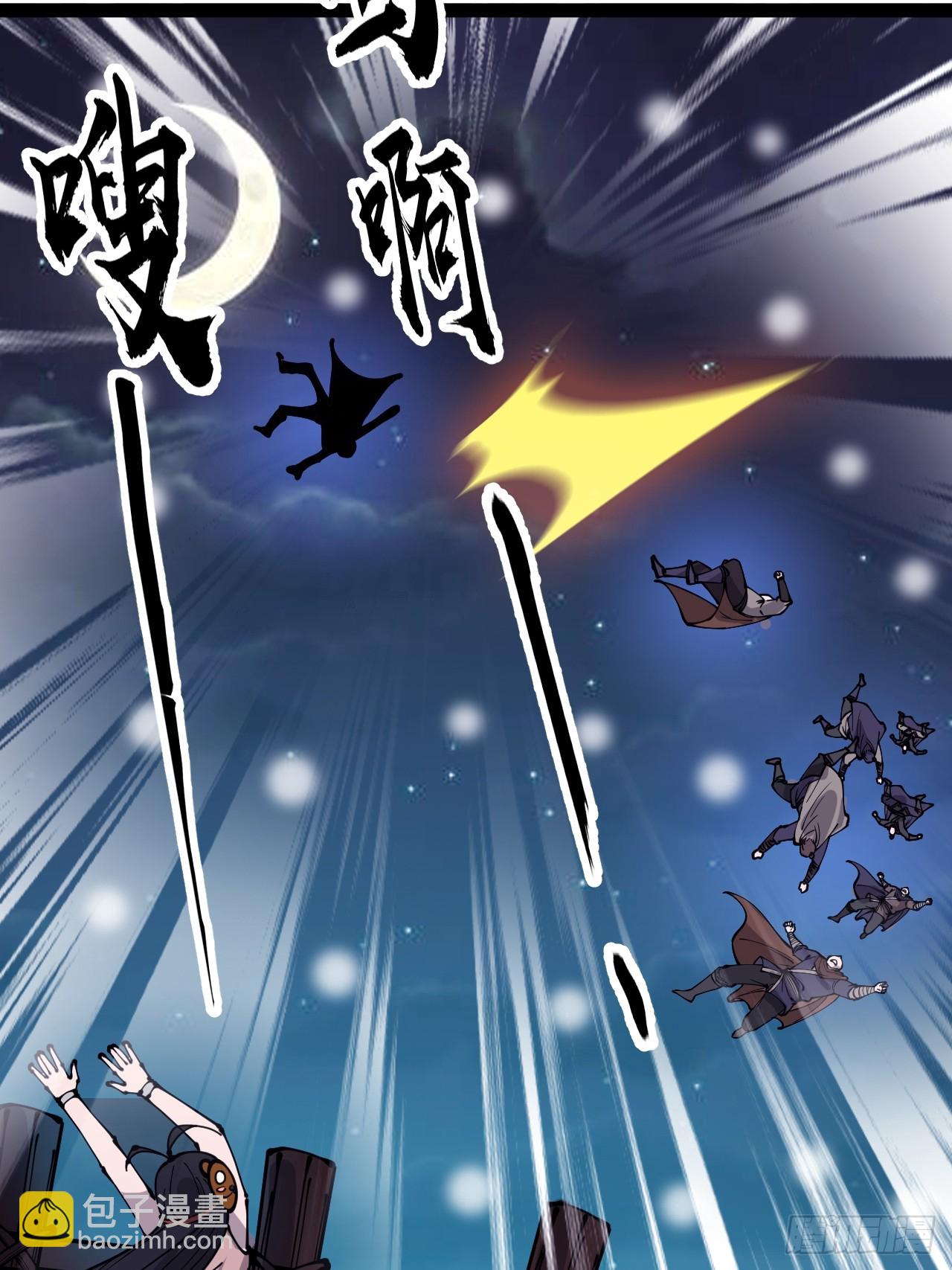 第四百四十四话：熟人42